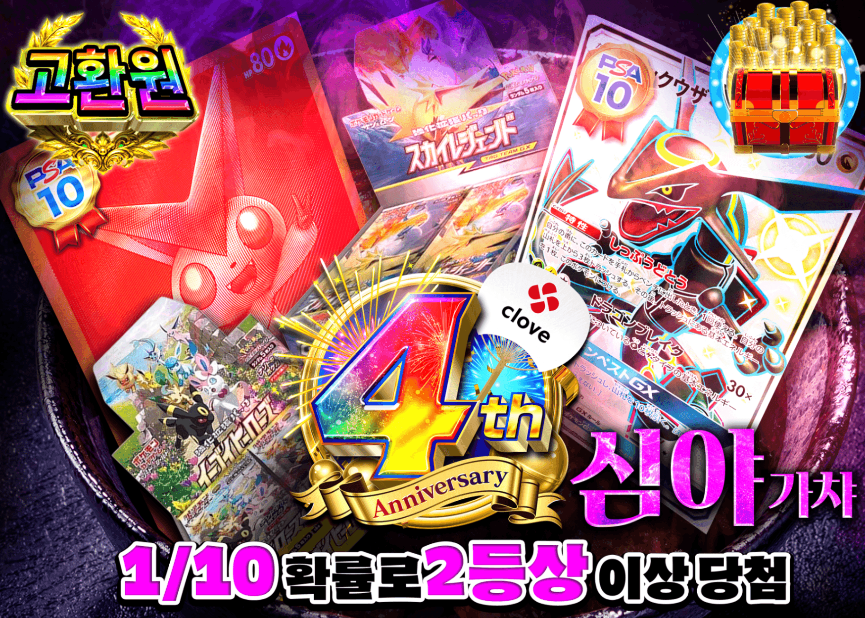 포켓몬 카드 오리파  深夜ガチャ | Clove 오리파