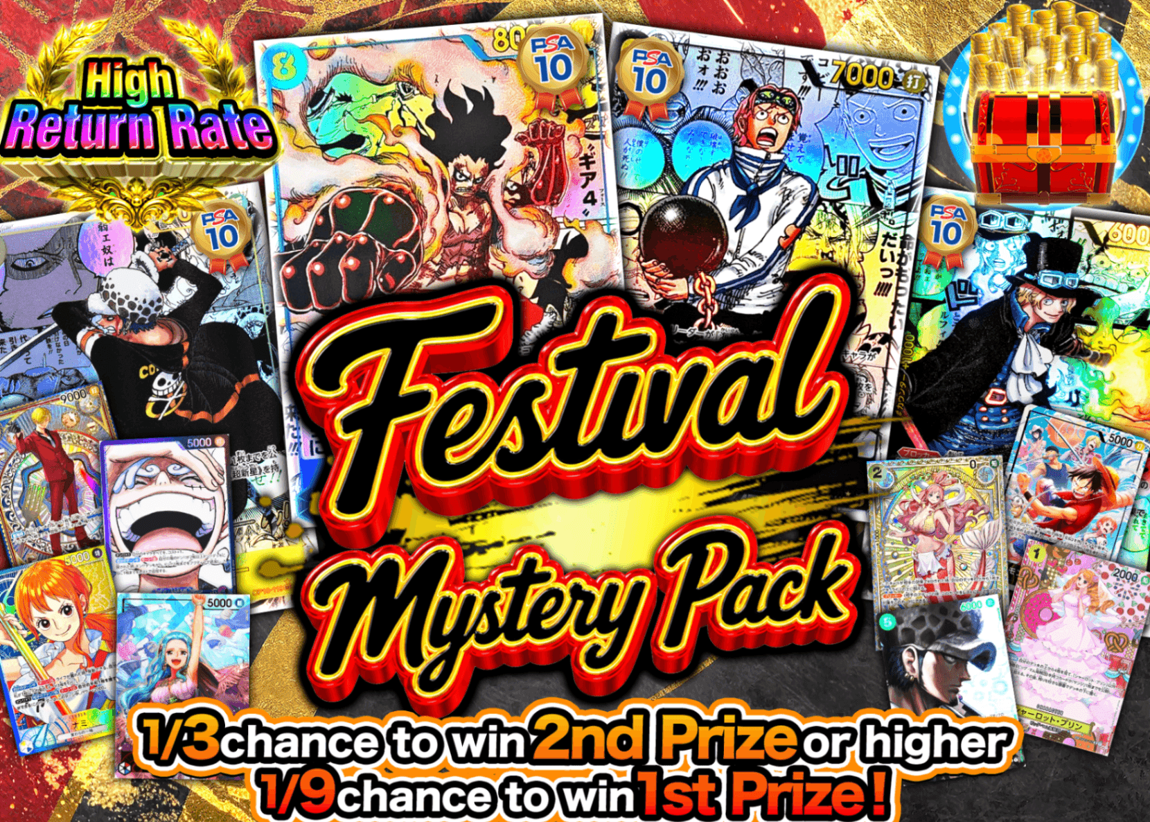 ONE PIECE Mystery Pack 宴オリパ | Clove Mystery Packs