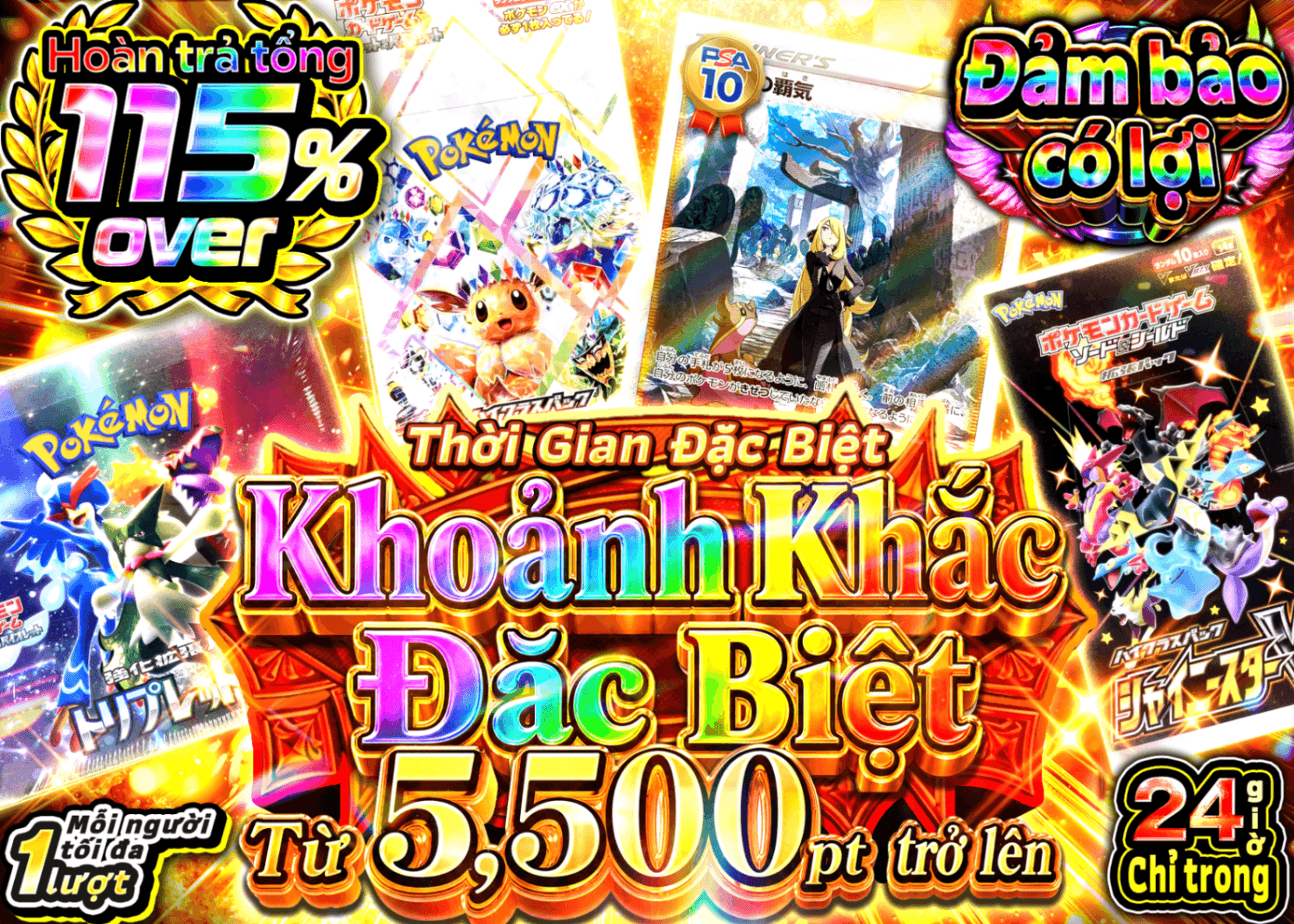 Mystery Pack Pokémon アド確 | Clove Mystery Pack - Mystery Pack trực tuyến (Clove Oripa)
