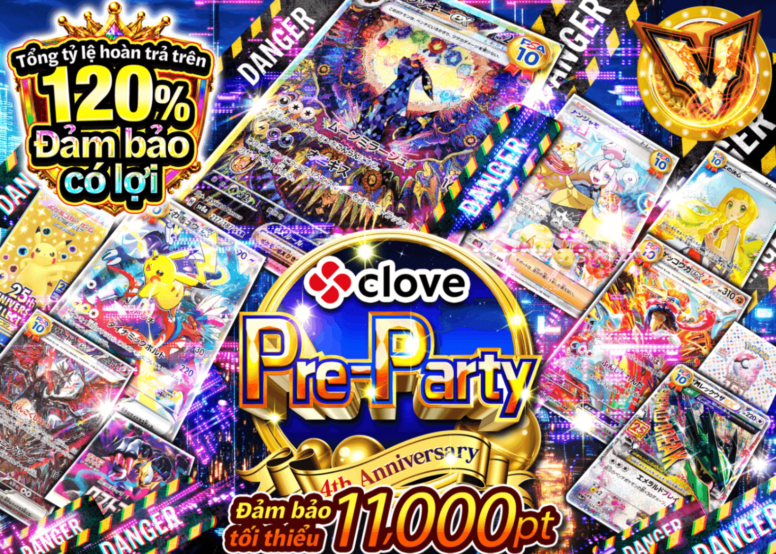 Mystery Pack Pokémon 4周年 前夜祭 爆アドへの一方通行オリパ | Clove Mystery Pack - Mystery Pack trực tuyến (Clove Oripa)