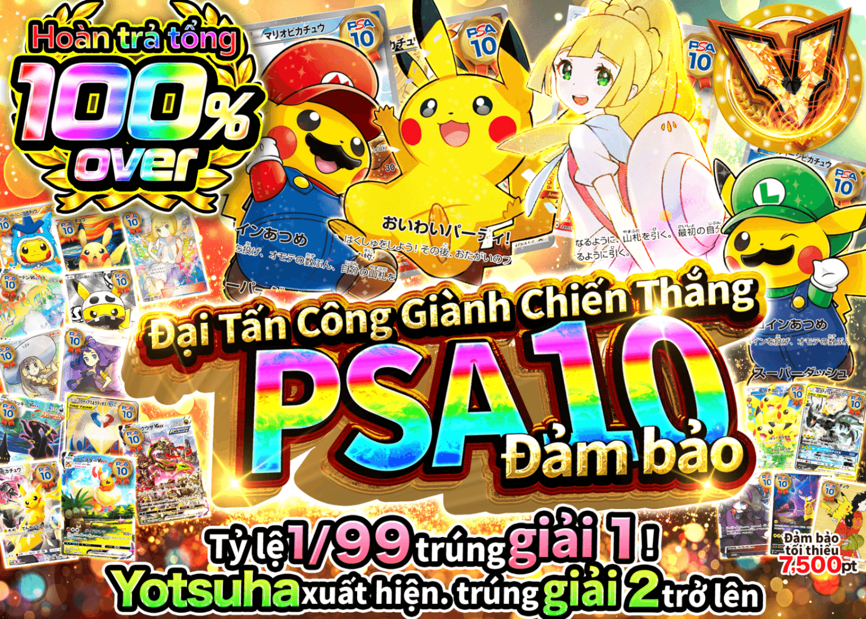 Mystery Pack Pokémon 勝利への大進撃 PSA10確定 | Clove Mystery Pack - Mystery Pack trực tuyến (Clove Oripa)
