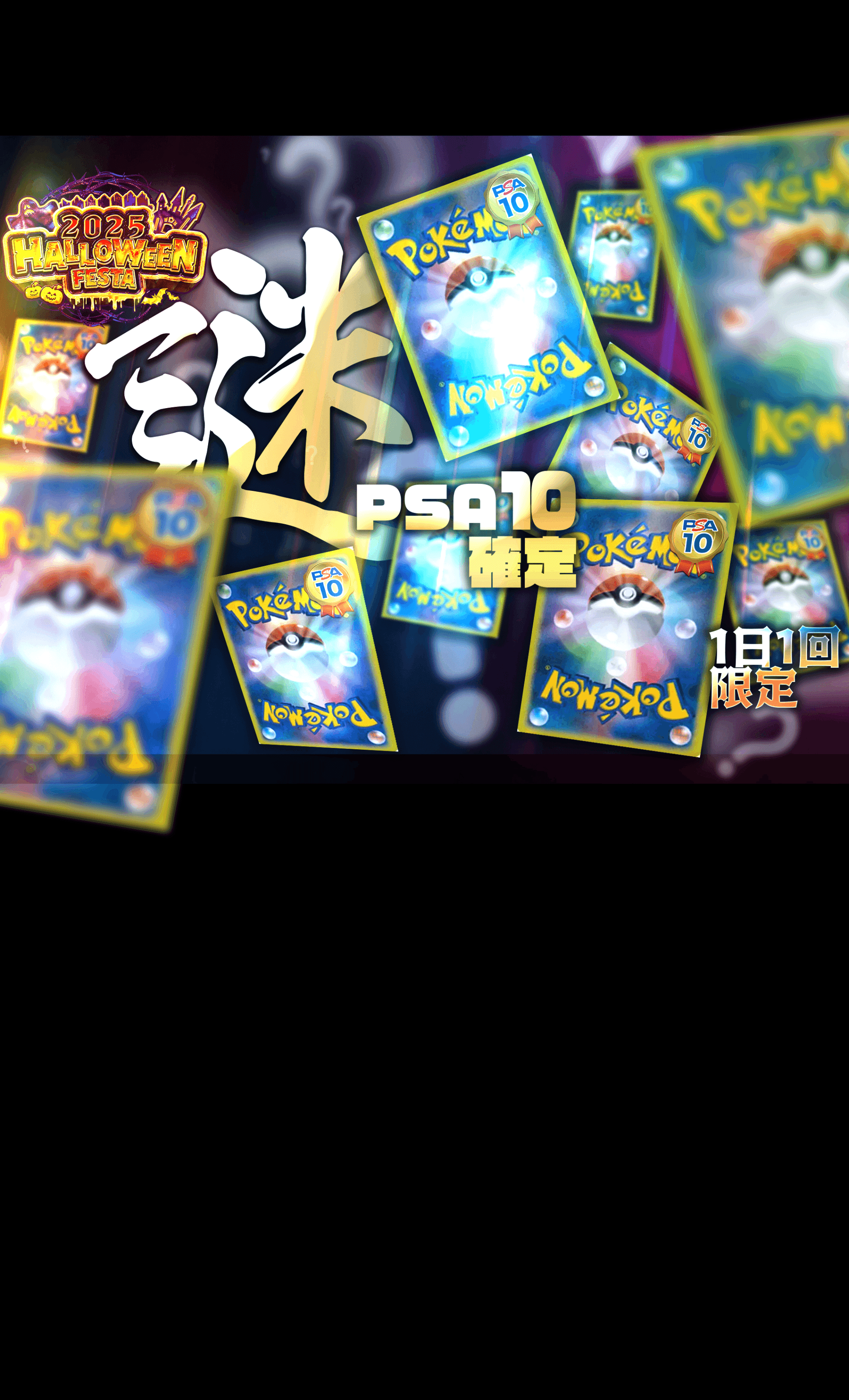 PSA10占いババ #SB01-049 3608 パラレル】SB01-049 占いババ UC☆ | [SB01] MANGA BOOSTER 01