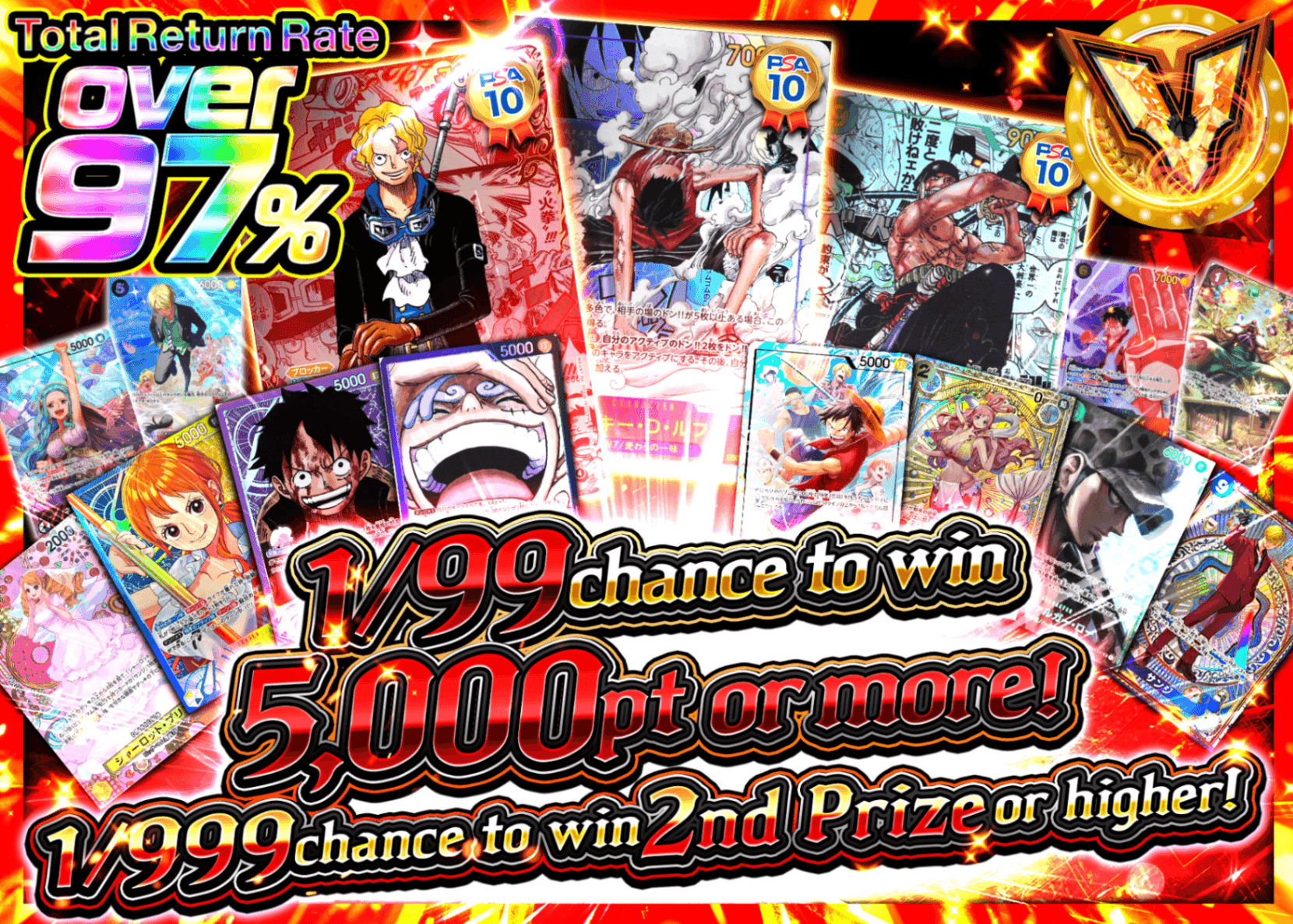 ONE PIECE Mystery Pack 1/99の確率で5,000pt以上、1/999の確率で2等賞以上排出 | Clove Mystery Packs