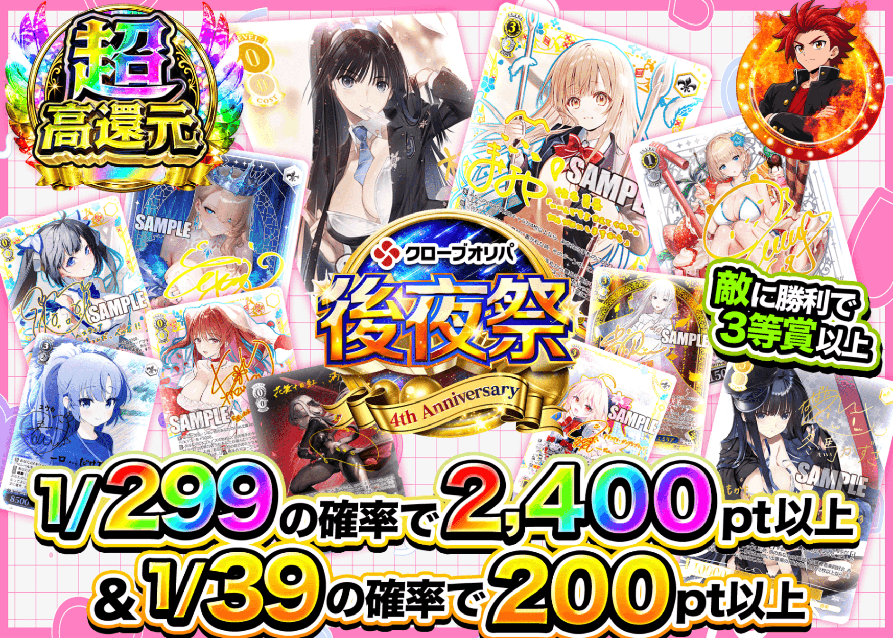 ヴァイスオリパ 後夜祭 ヴァイス | オンラインオリパ・ネットオリパのクローブオリパ(Cloveオリパ)
