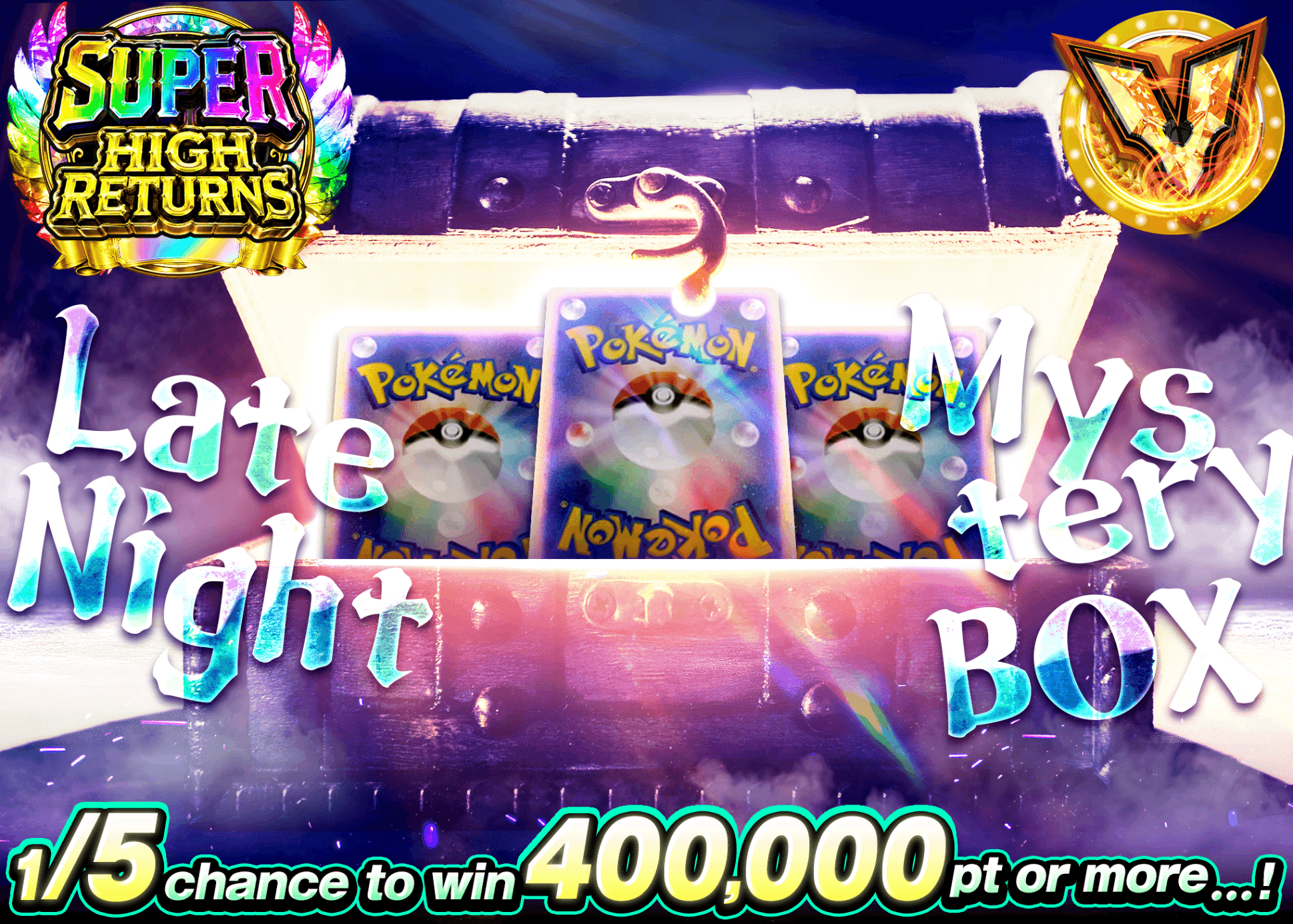 Pokémon Mystery Pack 謎深夜のミステリーBOX | Clove Mystery Packs