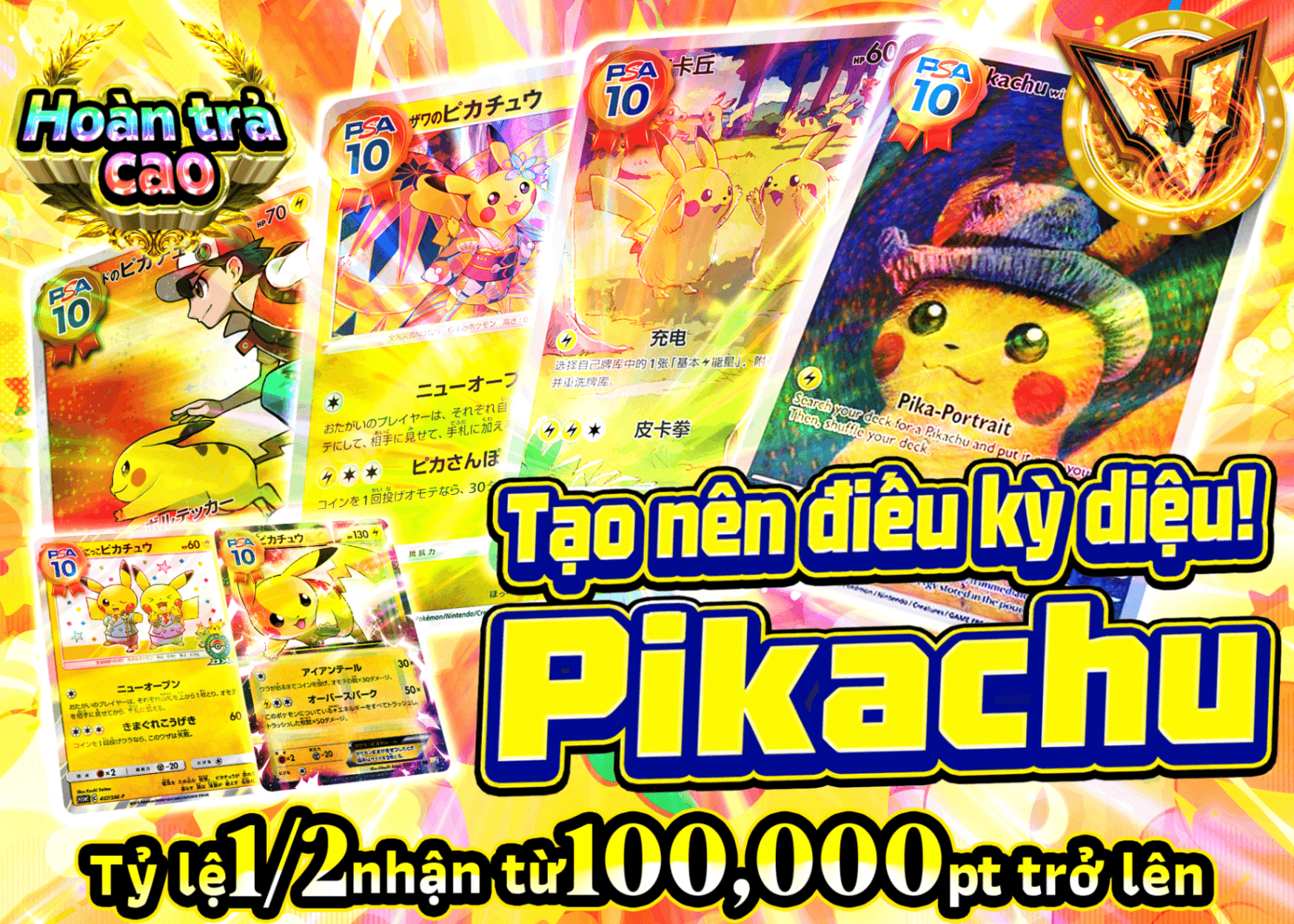 Mystery Pack Pokémon 奇跡を呼ぶ ピカチュウ | Clove Mystery Pack - Mystery Pack trực tuyến (Clove Oripa)