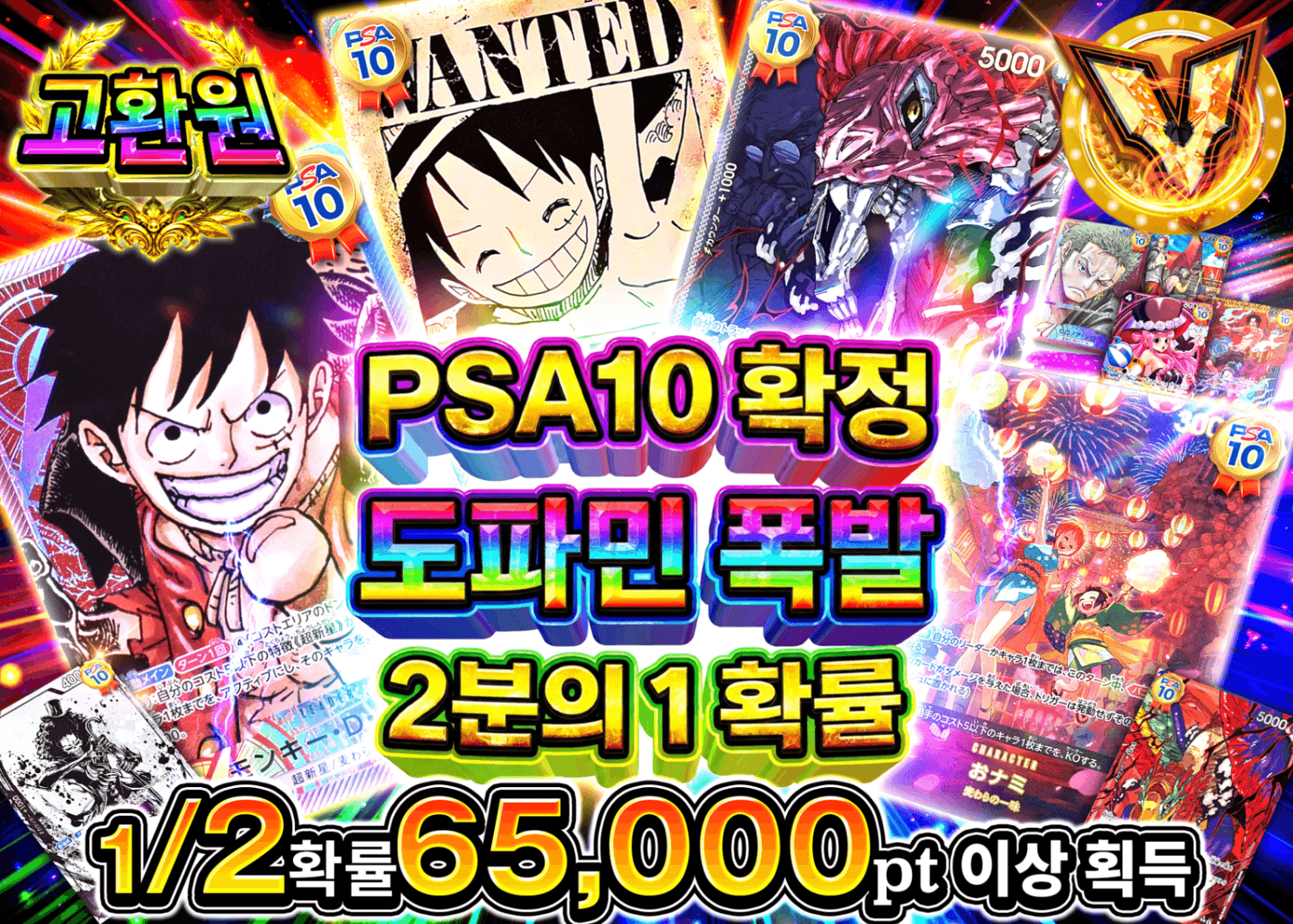 원피스 오리파 脳汁にぶいちPSA10確定 | Clove 오리파
