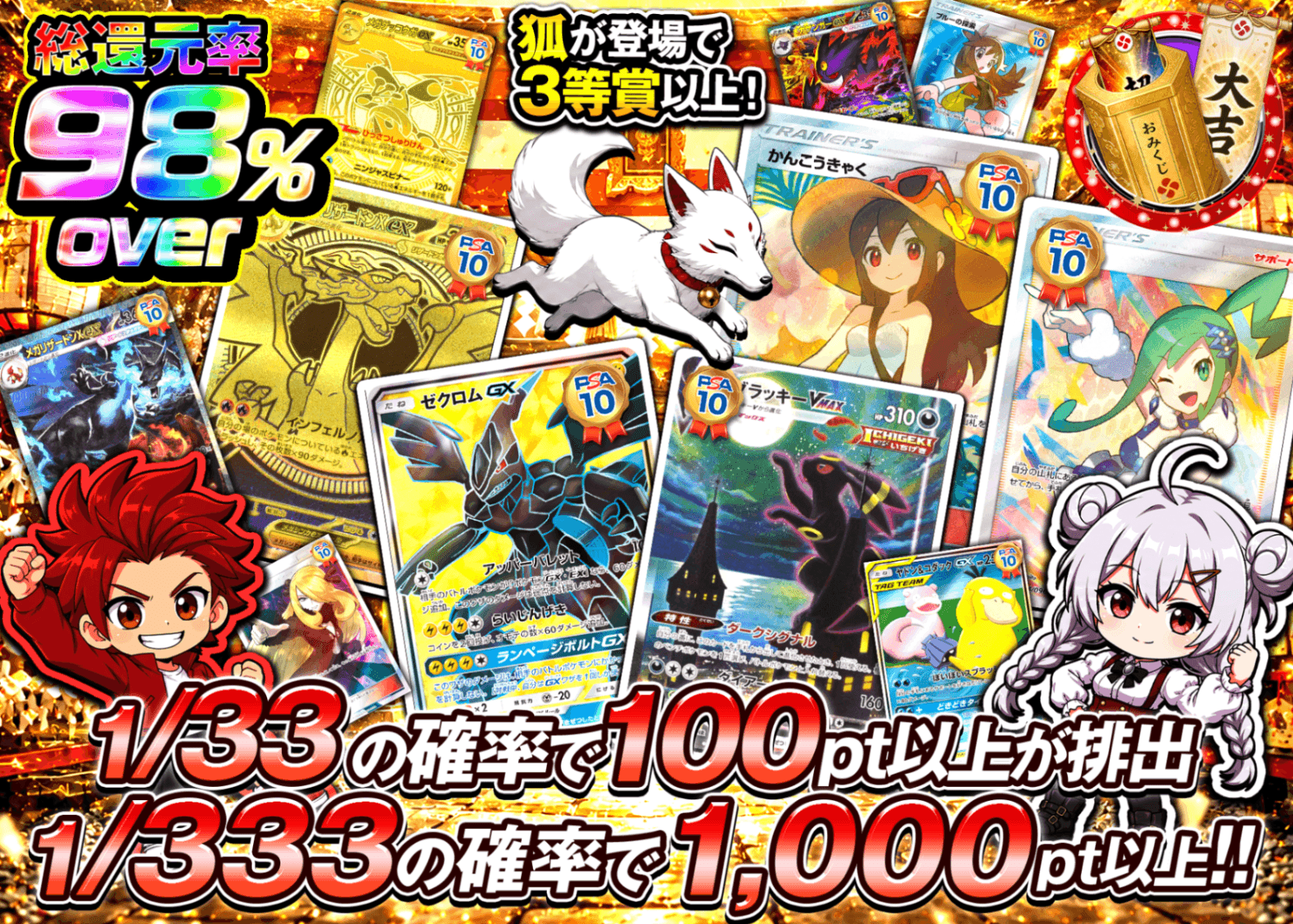 ポケカオリパ 3の集い | オンラインオリパ・ネットオリパのクローブオリパ(Cloveオリパ)