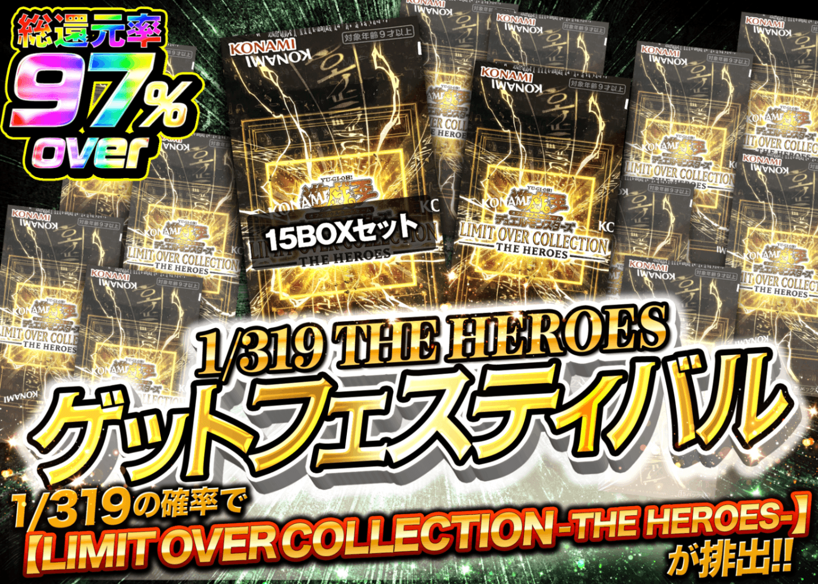 遊戯王オリパならクローブオリパ