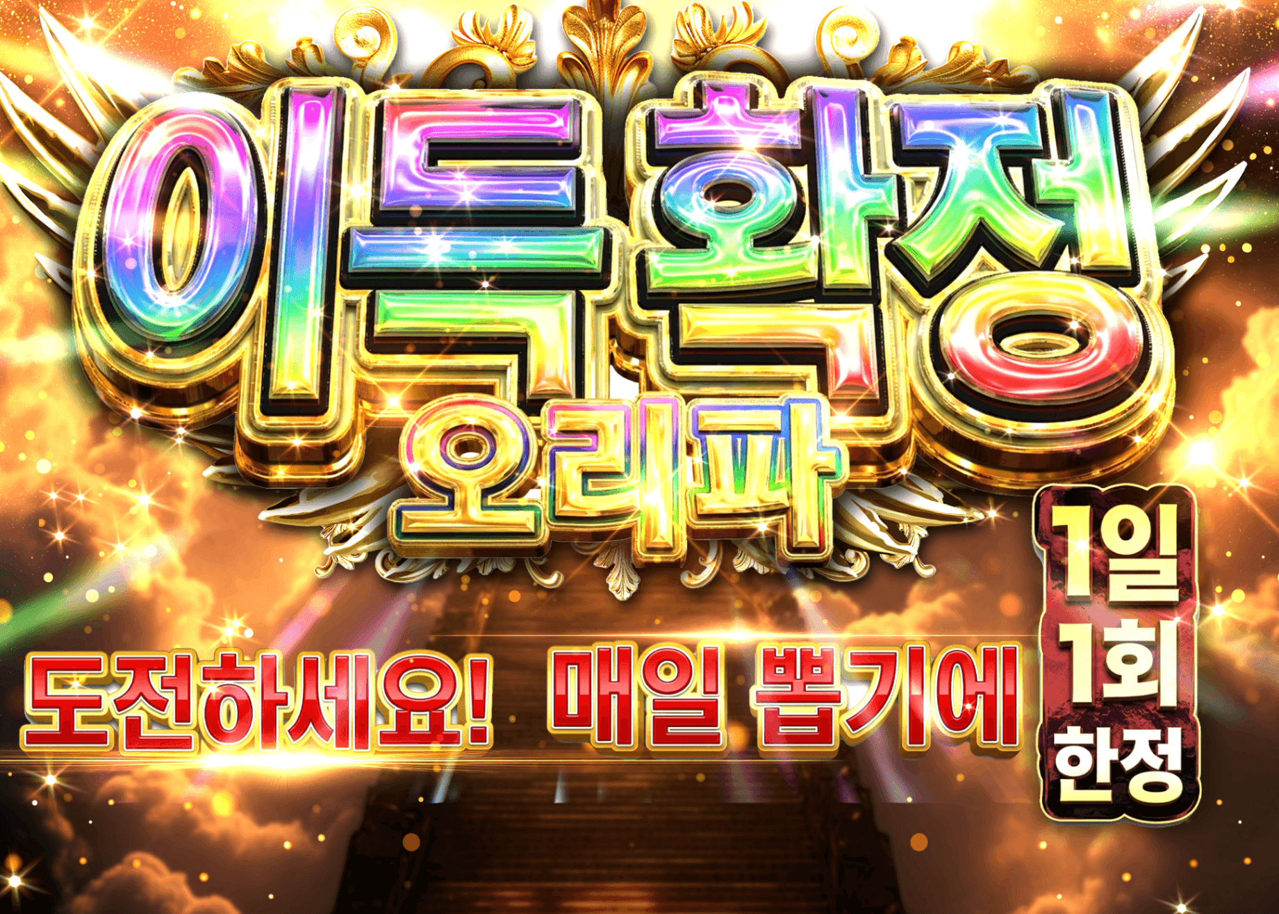 오리파 デイリー | Clove 오리파