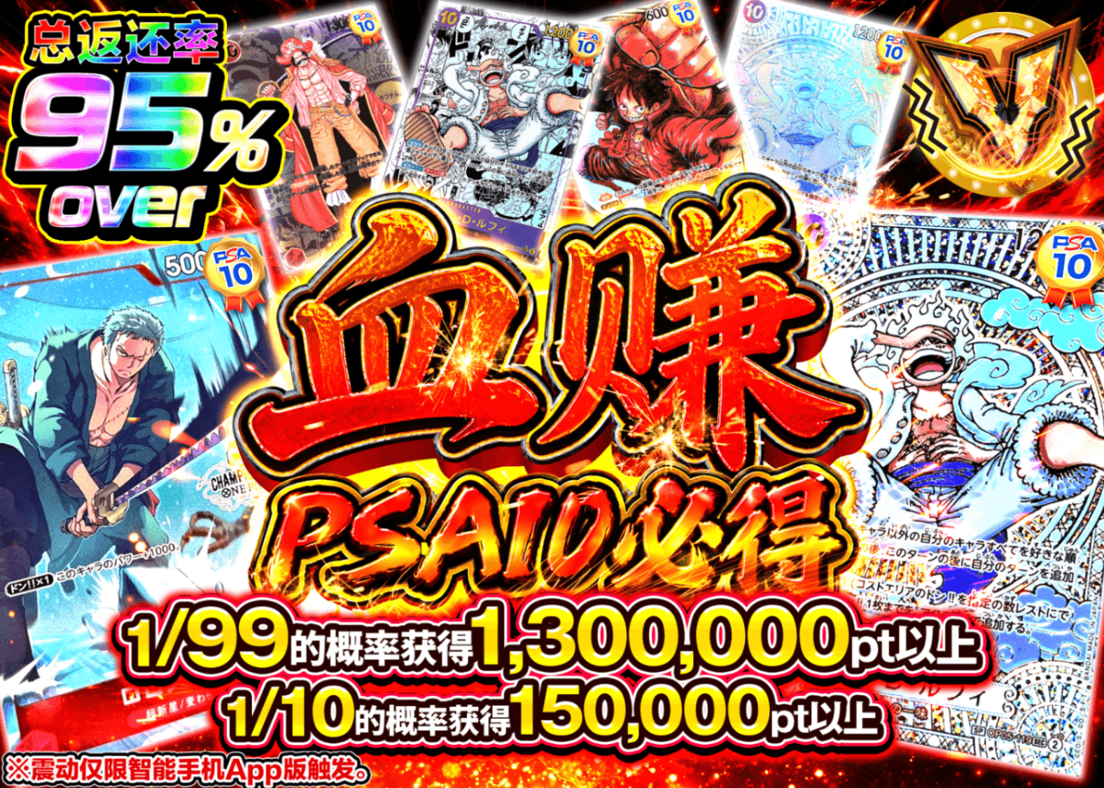 海贼王盲盒 爆アドPSA10確定 | 在线Clove盲盒