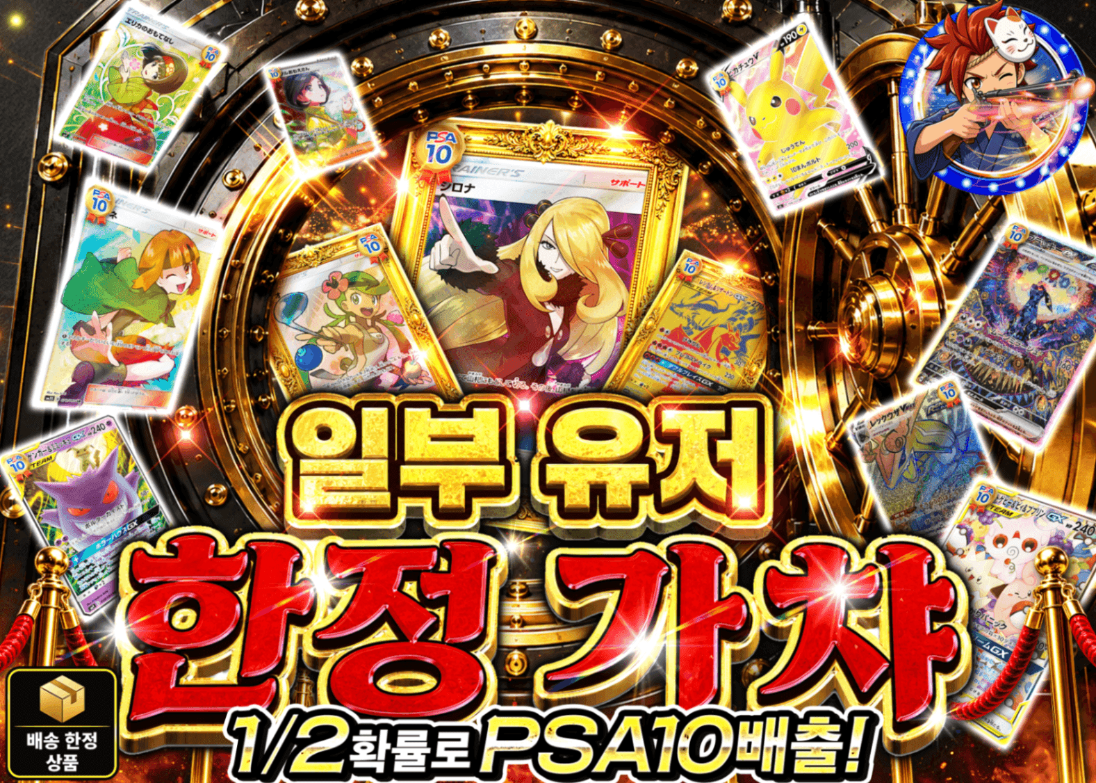 포켓몬 카드 오리파 一部のユーザー限定（B） | 클로브 오리파(Clove)