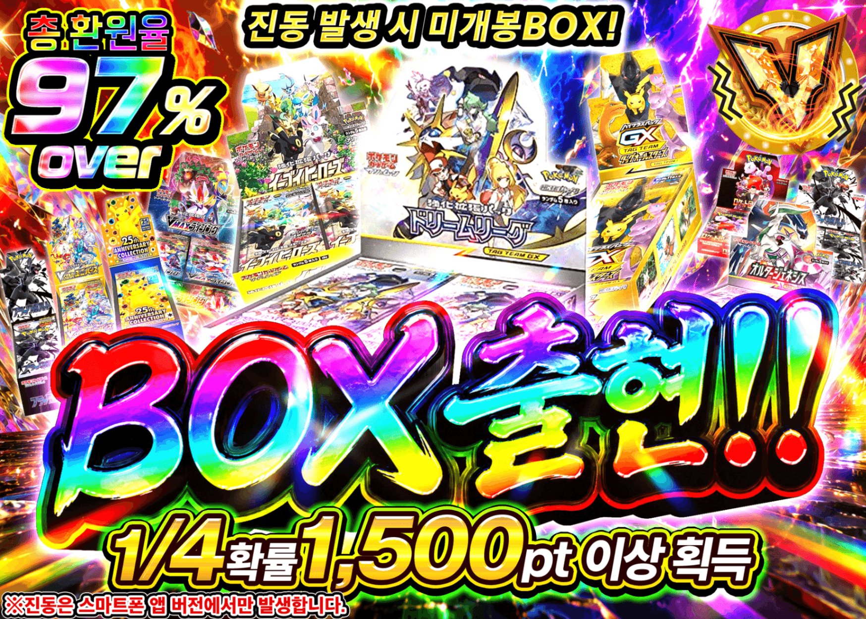 포켓몬 카드 오리파 BOX参上 | Clove 오리파