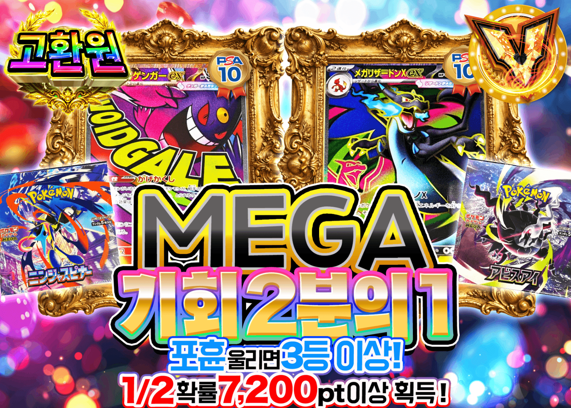 포켓몬 카드 오리파 MEGAチャンスにぶいち | Clove 오리파