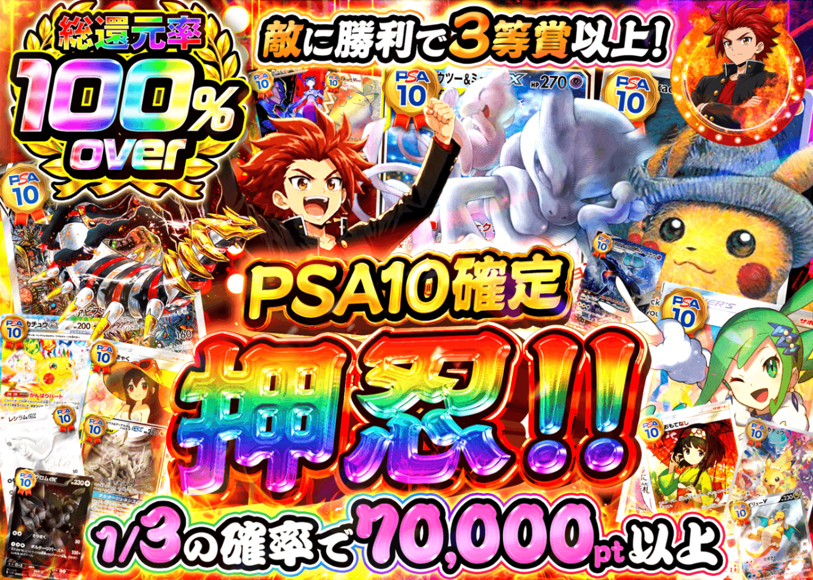 宝可梦盲盒 押忍 PSA10確定 | 在线Clove盲盒