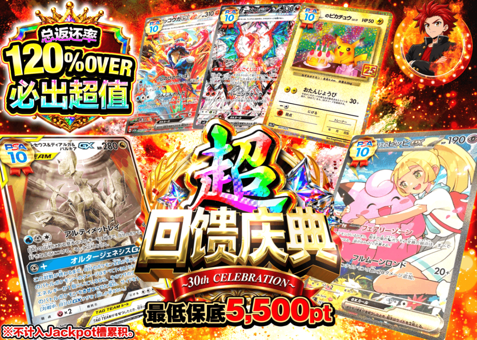 宝可梦盲盒 超還元祭 アド確 覇道 | 在线Clove盲盒