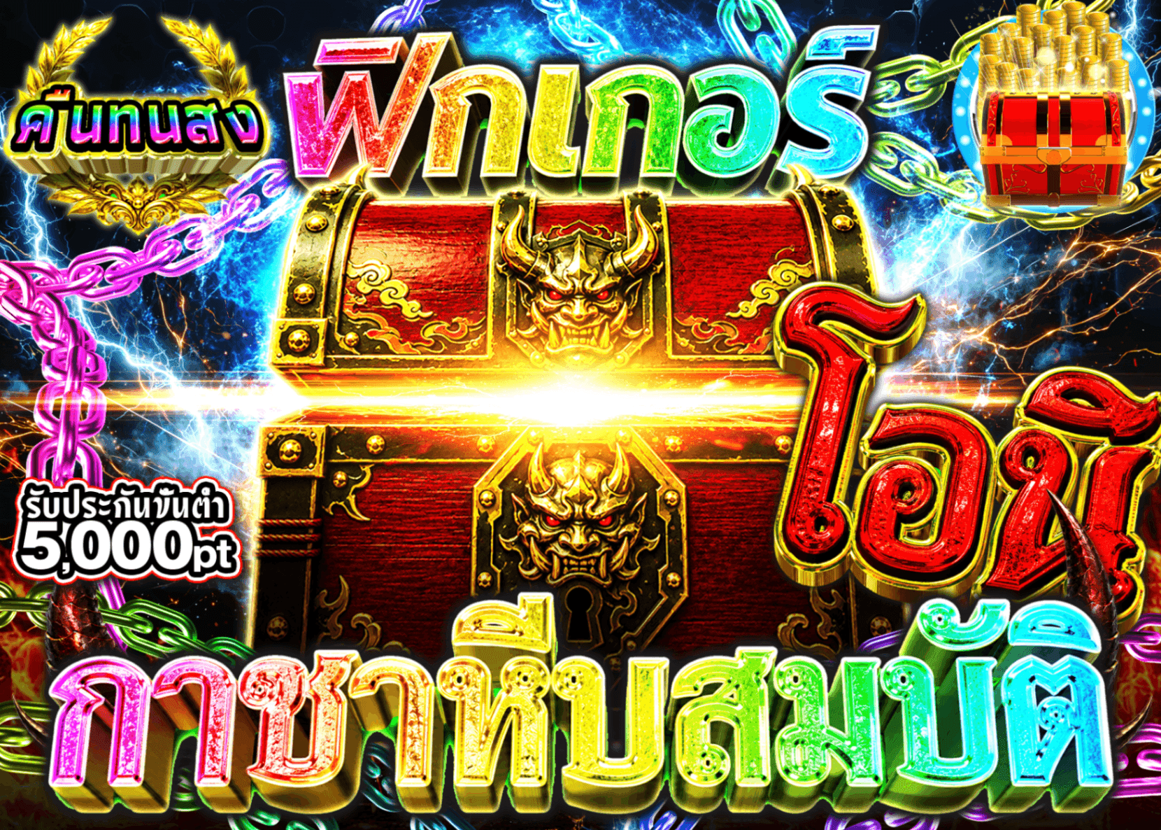 มิสเตอรี่แพ็คฟิกเกอร์ 謎宝箱　鬼 | Clove มิสเตอรี่แพ็ค