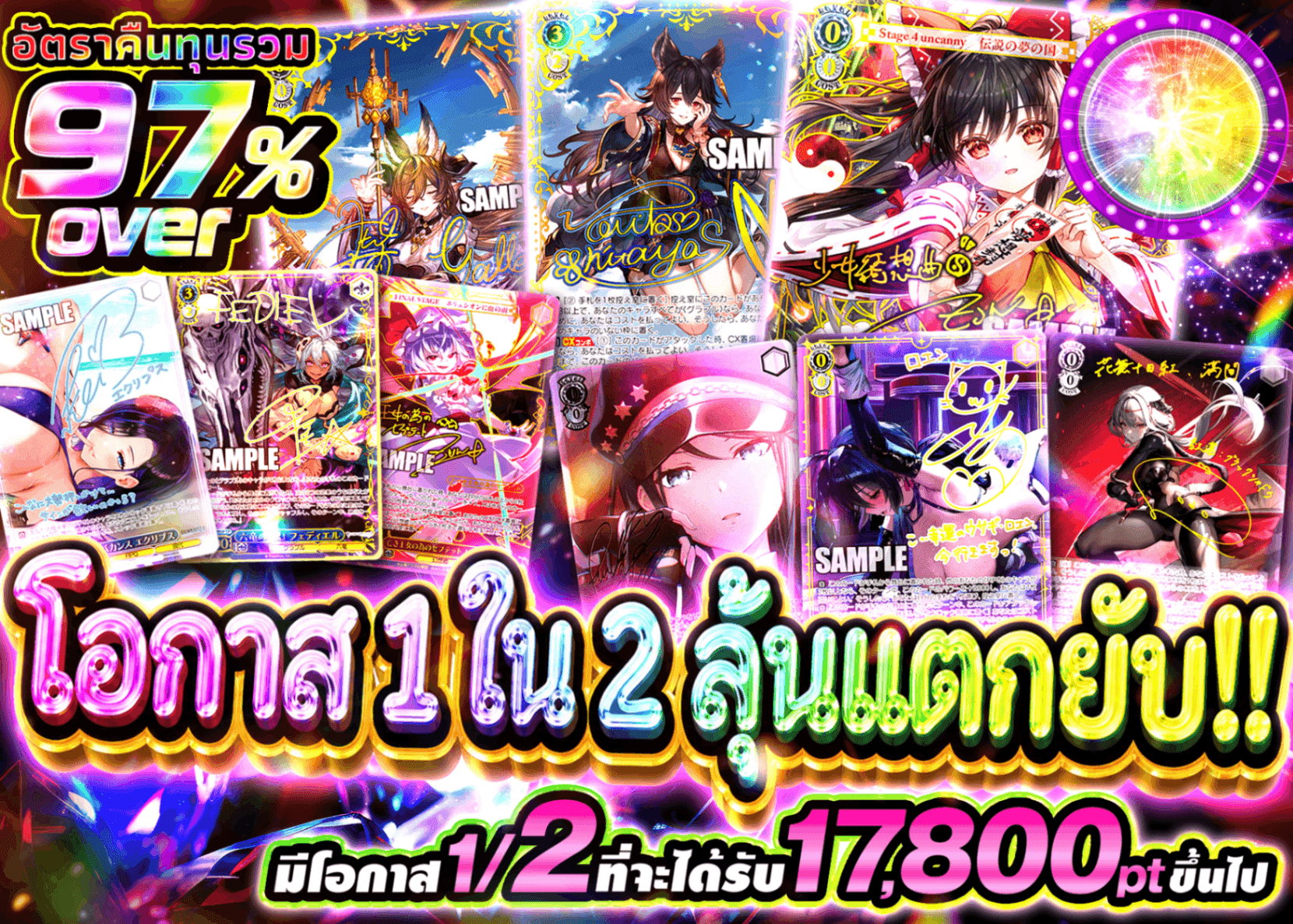มิสเตอรี่แพ็ค Weiβ Schwarz 爆アドにぶいちチャンス | Clove มิสเตอรี่แพ็ค