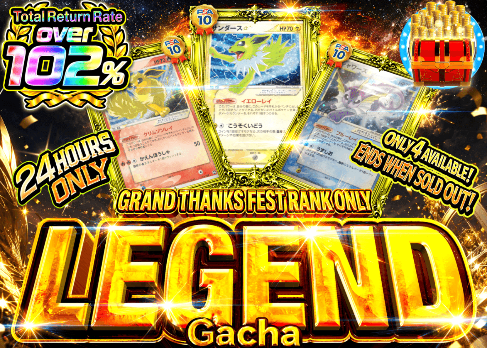 Pokémon Mystery Pack ランク限定ガチャLEGEND | Clove Mystery Packs