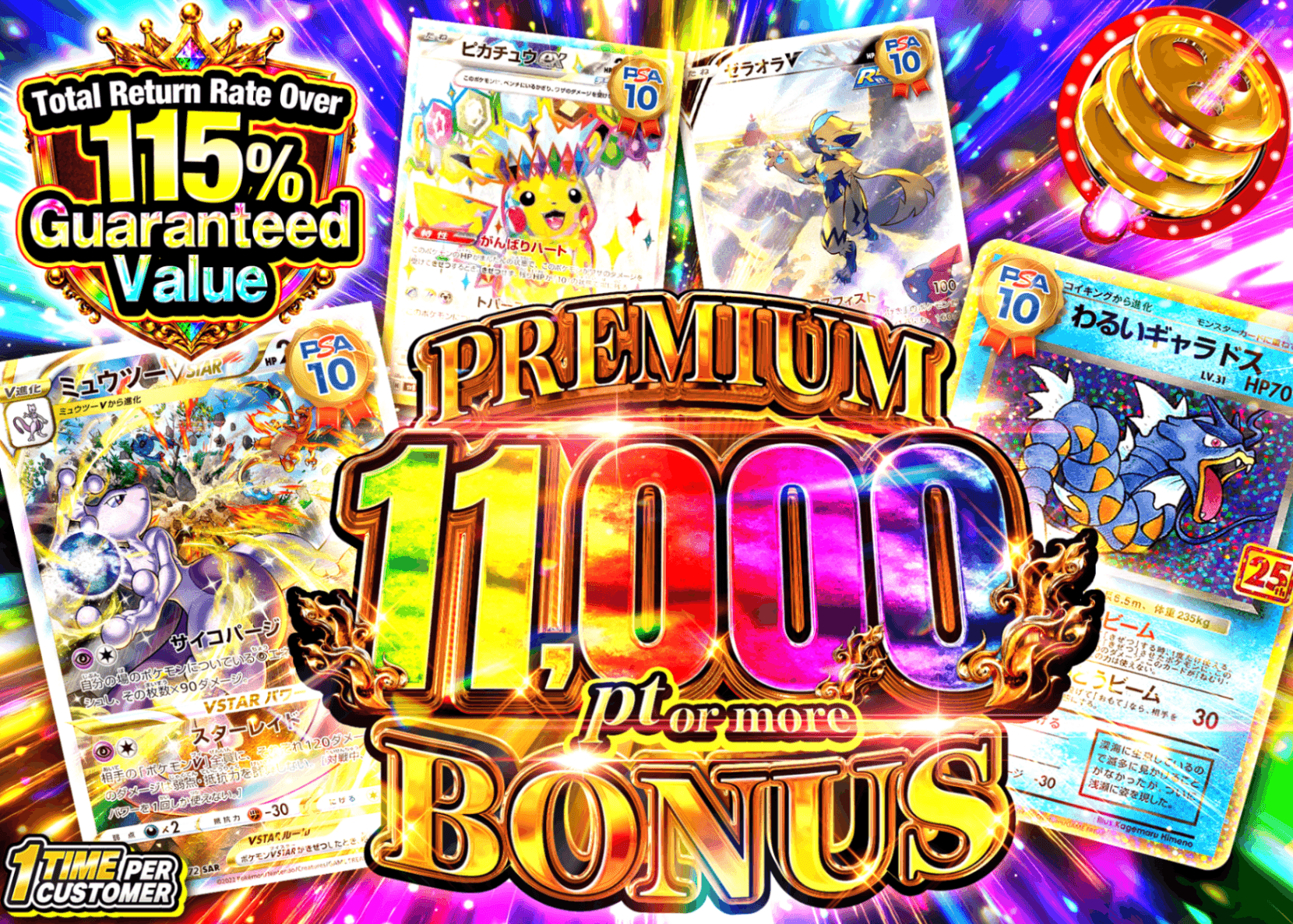 Pokémon Mystery Pack アド確 | Clove Mystery Packs