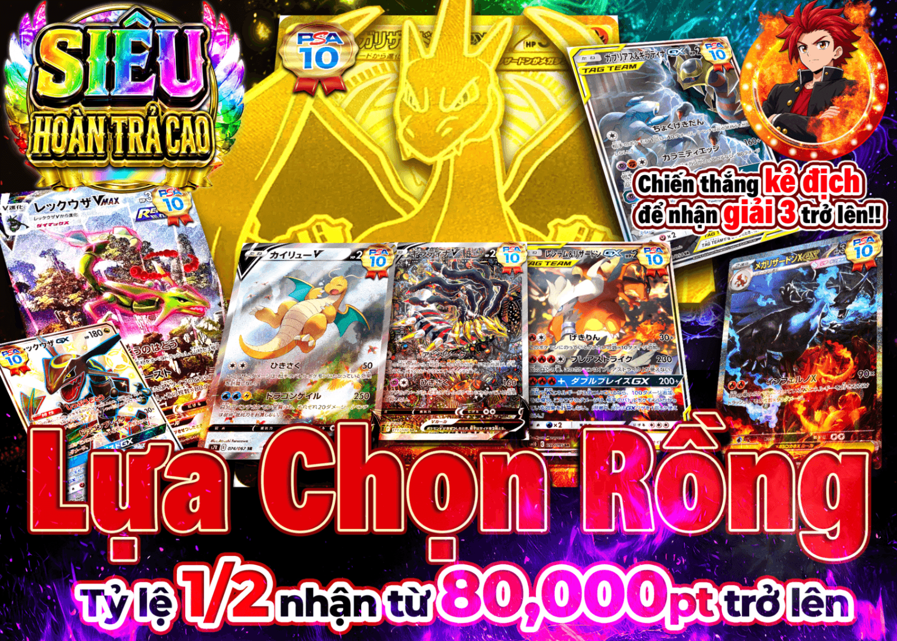 Mystery Pack Pokémon 竜の二択 にぶいち | Clove Mystery Pack - Mystery Pack trực tuyến (Clove Oripa)