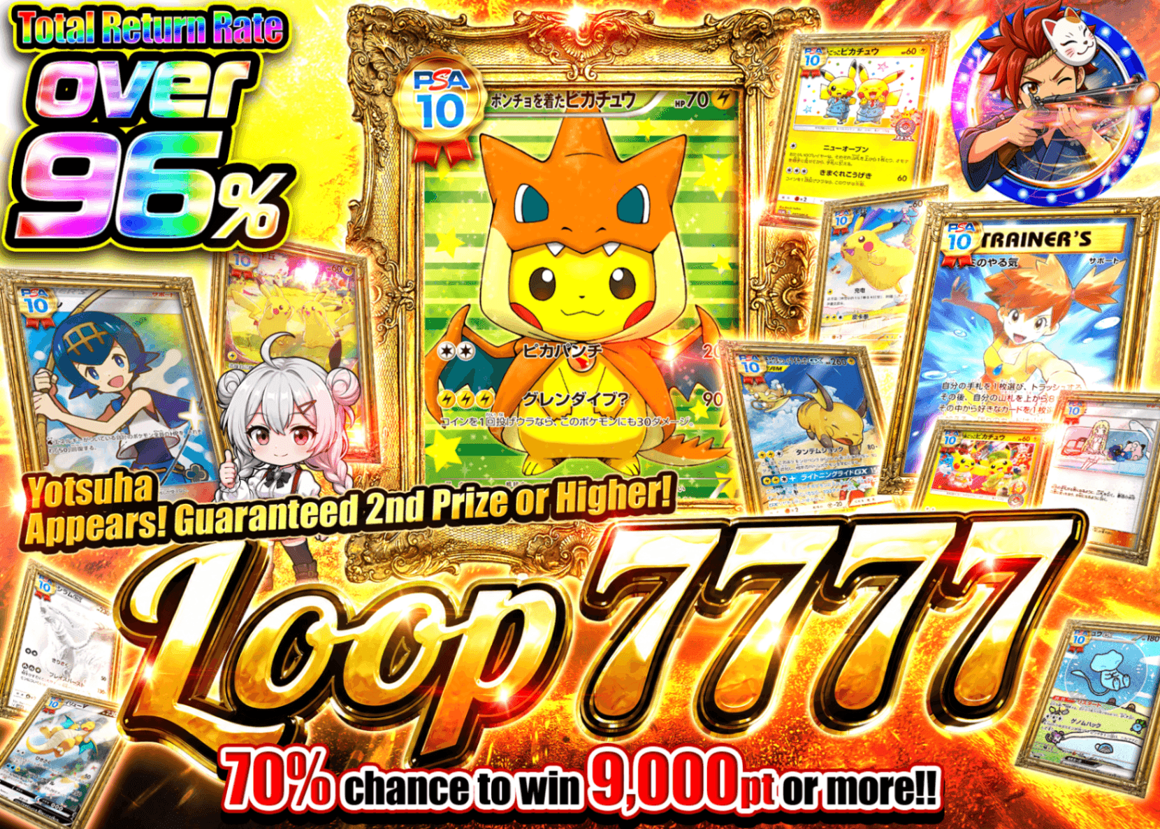 Pokémon Mystery Pack ループ7777 | Clove Mystery Packs
