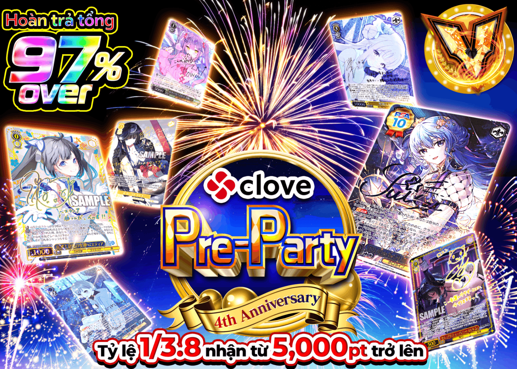 Mystery Pack Weiss 4周年前夜祭 ヴァイス | Clove Mystery Pack - Mystery Pack trực tuyến (Clove Oripa)