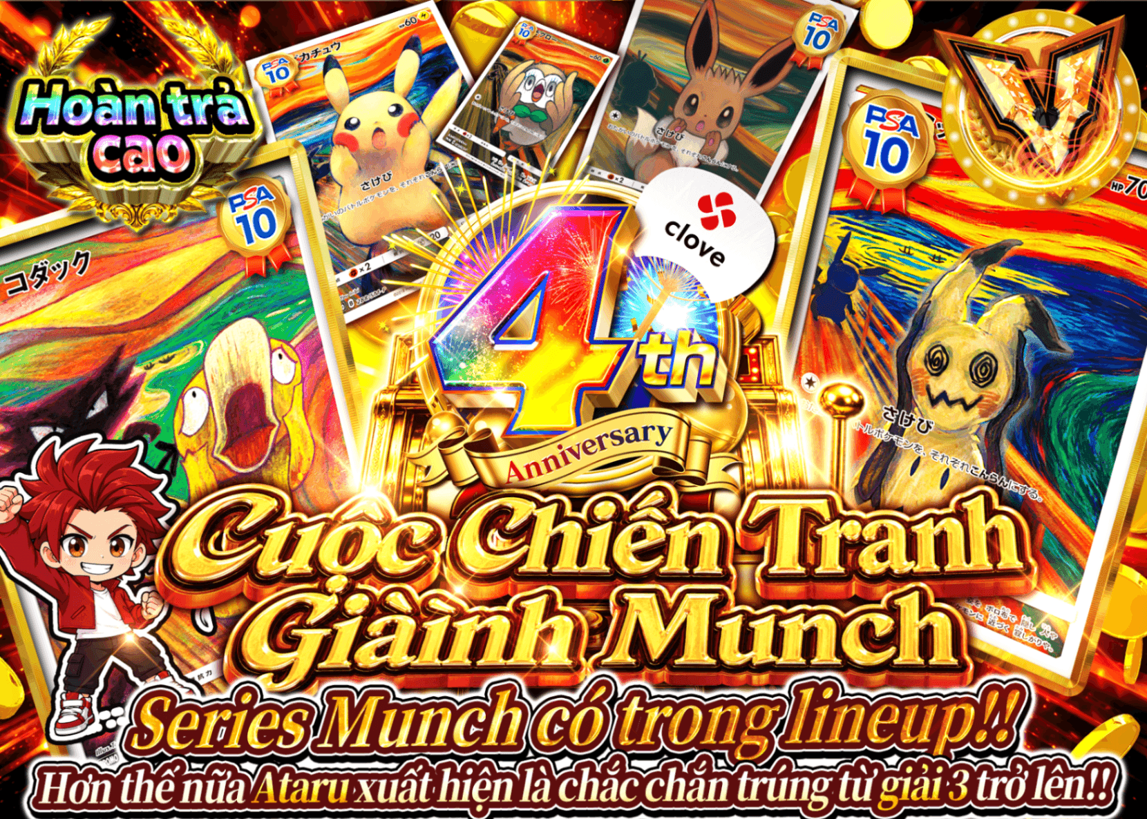 Mystery Pack Pokémon PSA10確定 ムンクの館 | Clove Mystery Pack - Mystery Pack trực tuyến (Clove Oripa)