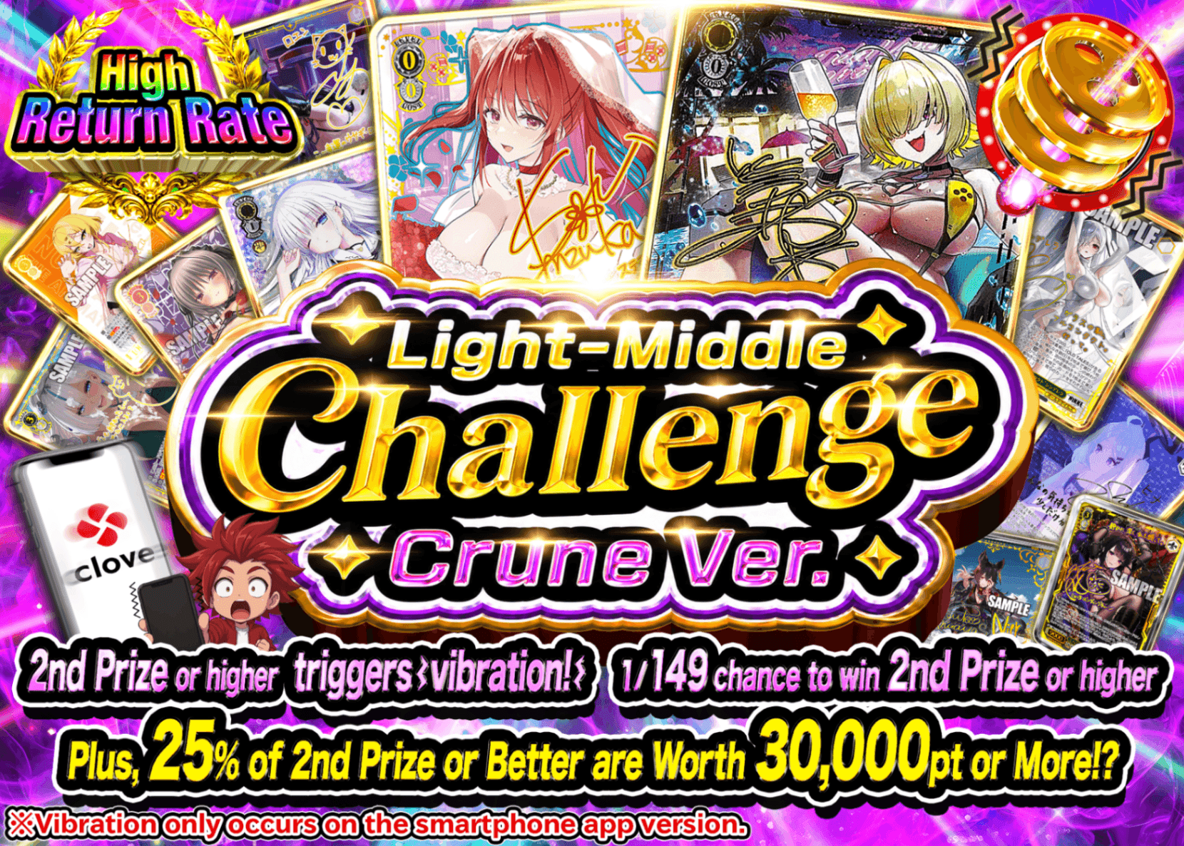 มิสเตอรี่แพ็ค Weiβ Schwarz ライトミドルチャレンジ クルーンVer | Clove มิสเตอรี่แพ็ค