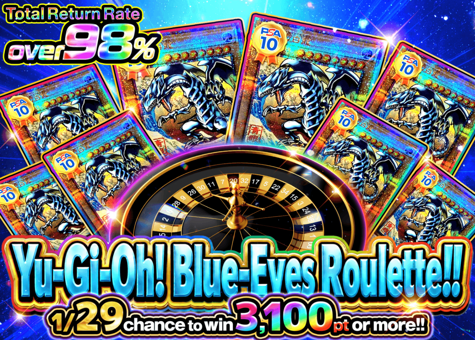 YU-GI-OH! Mystery Pack 【遊戯王青眼ルーレット!!】 | Clove Mystery Packs