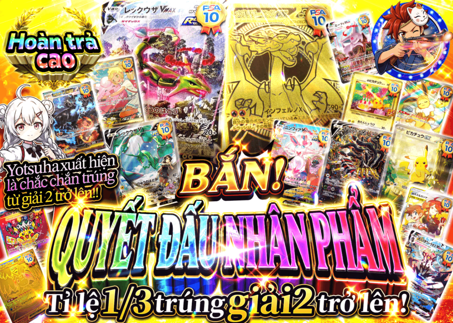 Mystery Pack Pokémon 撃て 豪運勝負 | Clove Mystery Pack - Mystery Pack trực tuyến (Clove Oripa)