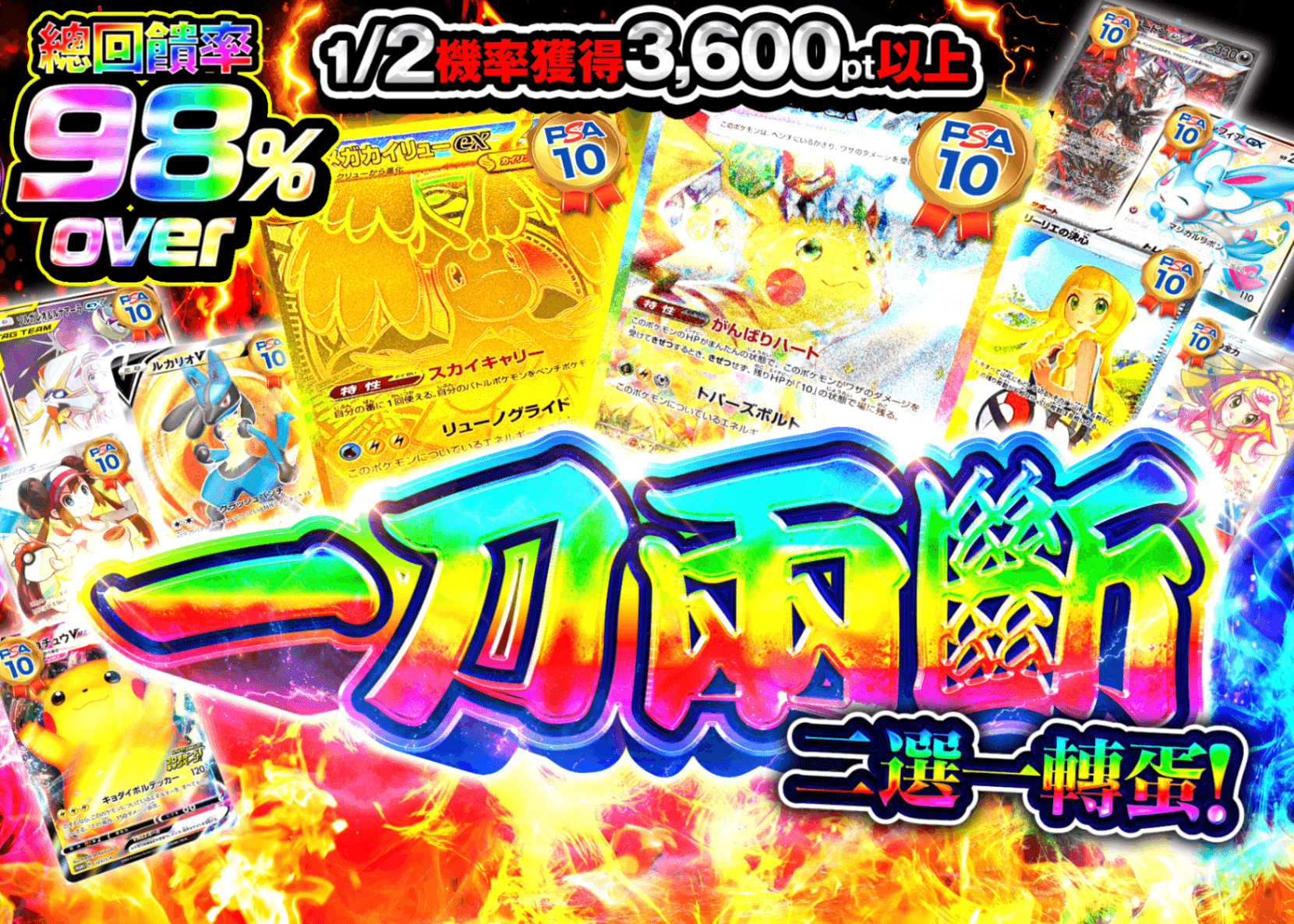 盲盒 一刀両断にぶいち | 在線Clove盲盒