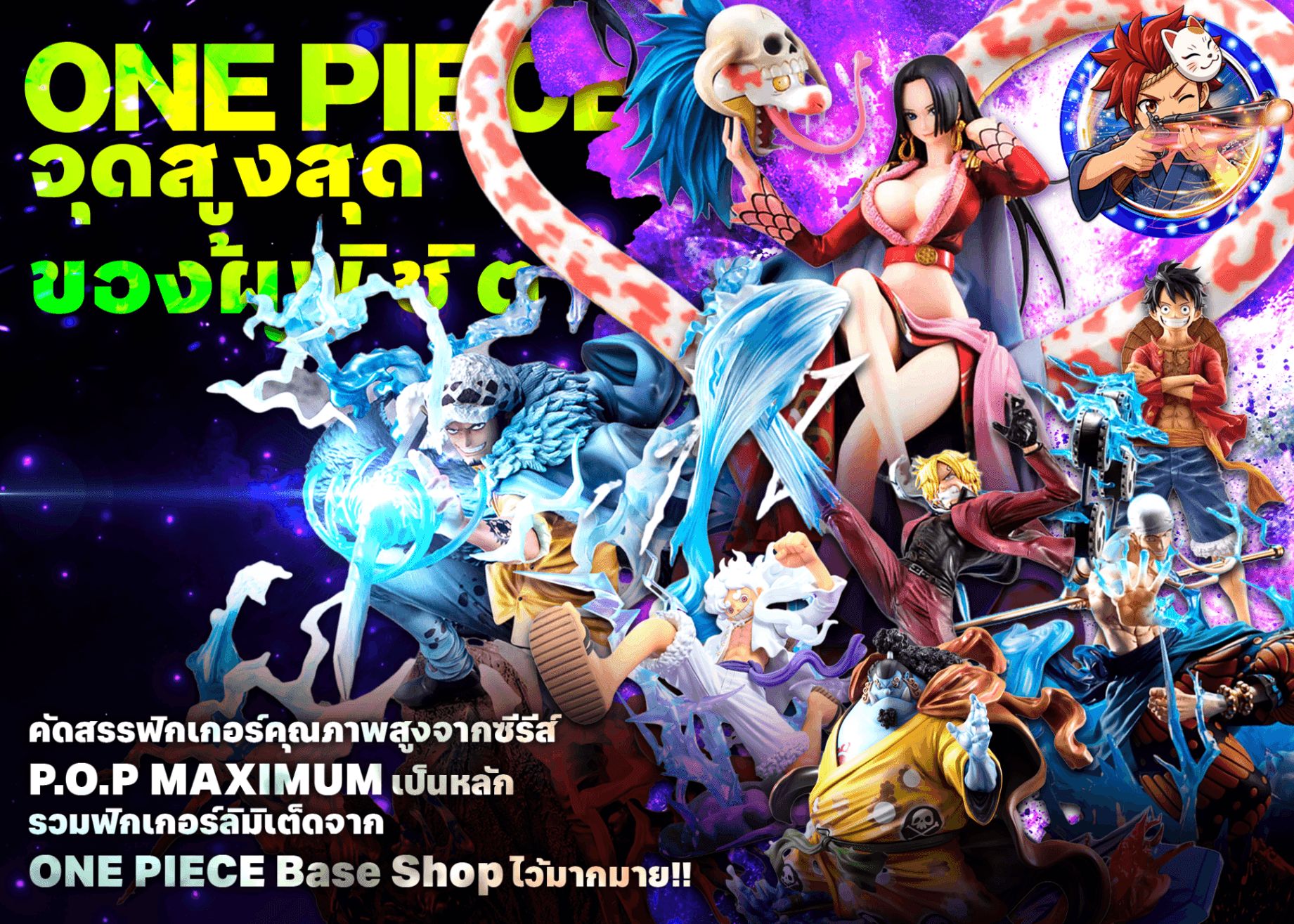 มิสเตอรี่แพ็คฟิกเกอร์  ONE PIECE | Clove มิสเตอรี่แพ็ค