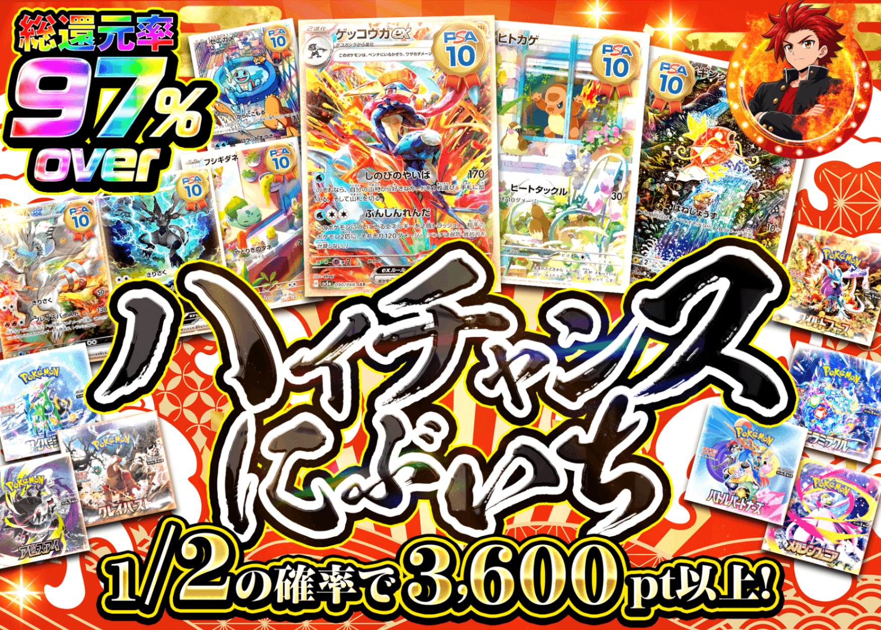 ポケカオリパ ハイチャンスにぶいち | オンラインオリパ・ネットオリパのクローブオリパ(Cloveオリパ)