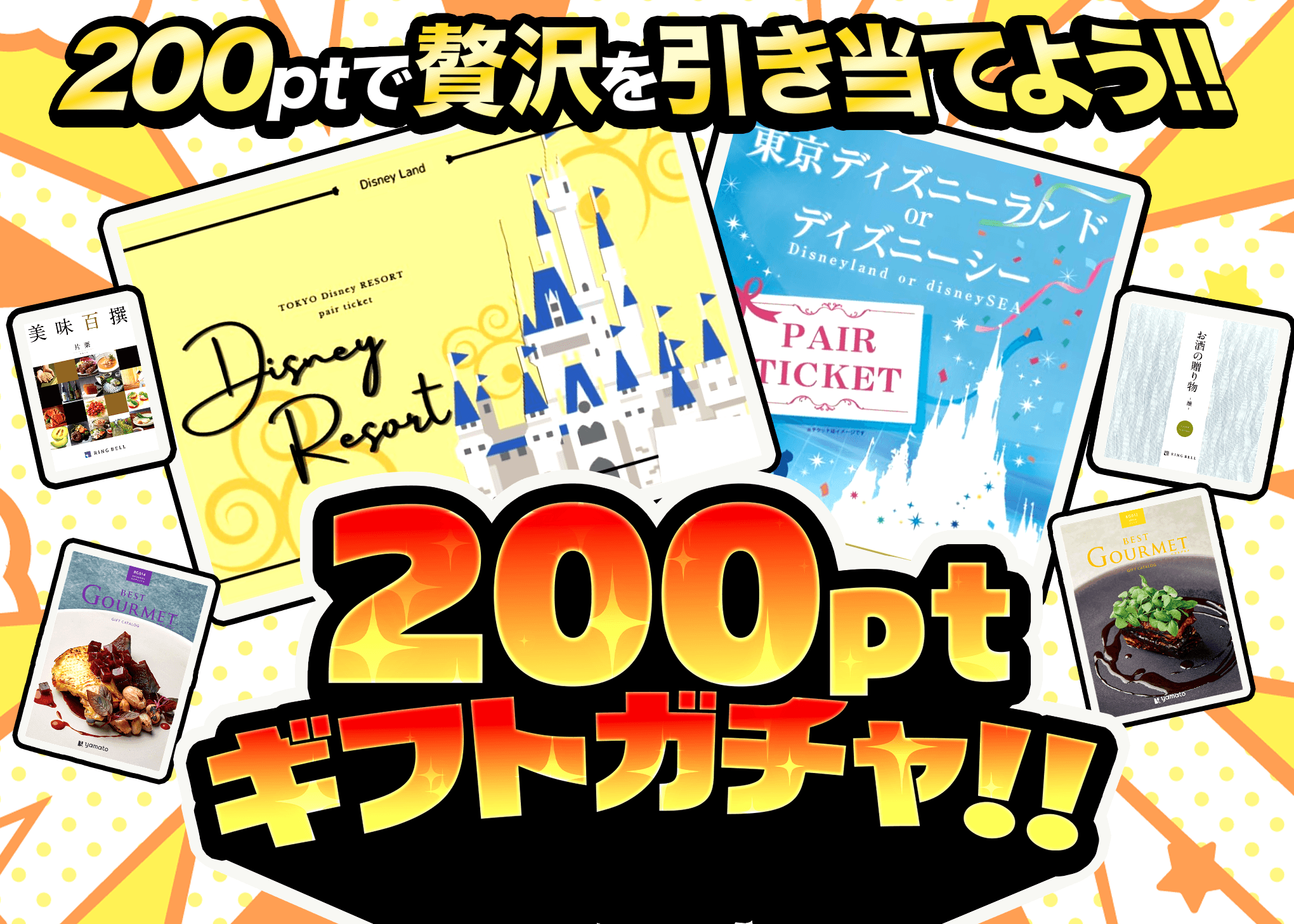 オリパ GIFTガチャ | オンラインオリパ・ネットオリパのCloveオリパ