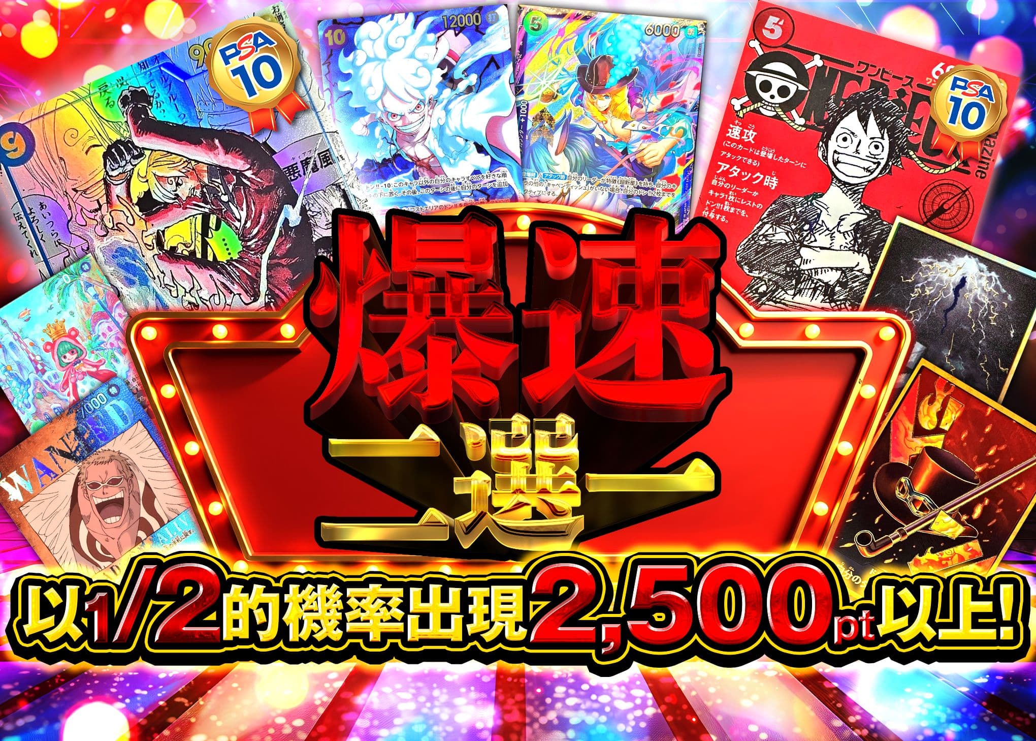 盲盒 爆速にぶいち | 在線Clove盲盒