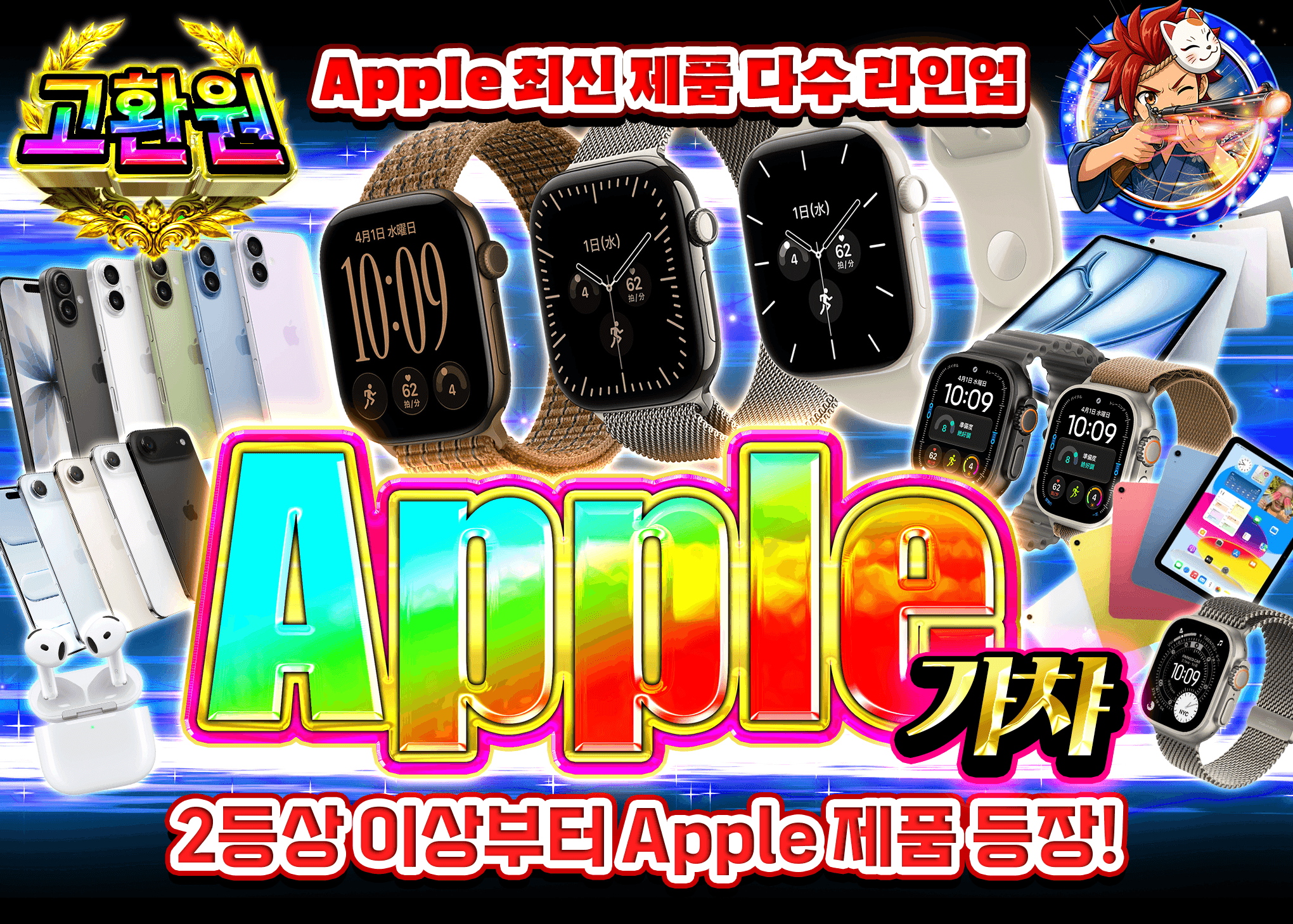 하비 오리파 Appleガチャ | Clove 오리파