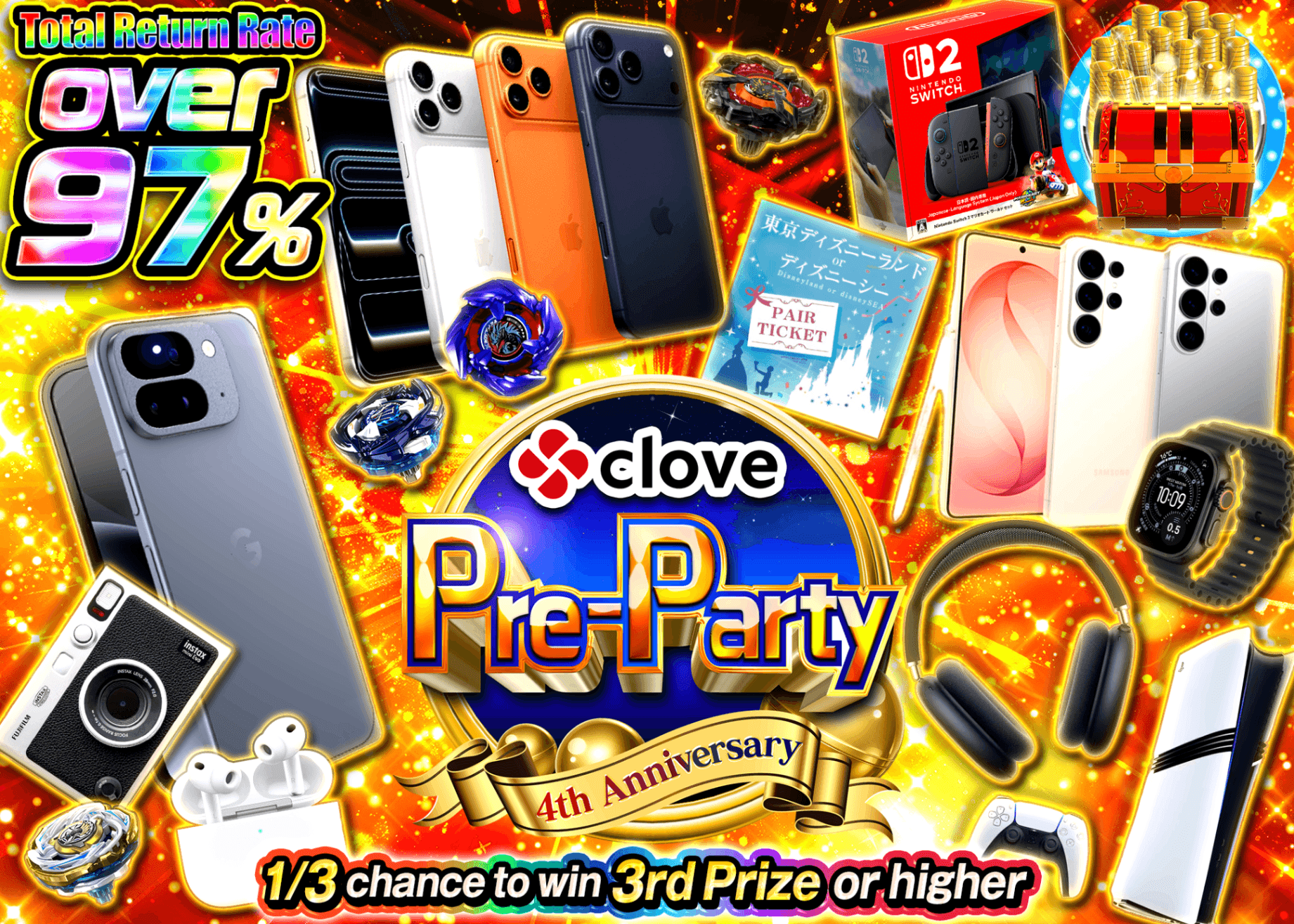 Hobby Mystery Pack 4周年前夜祭 ホビー | Clove Mystery Packs