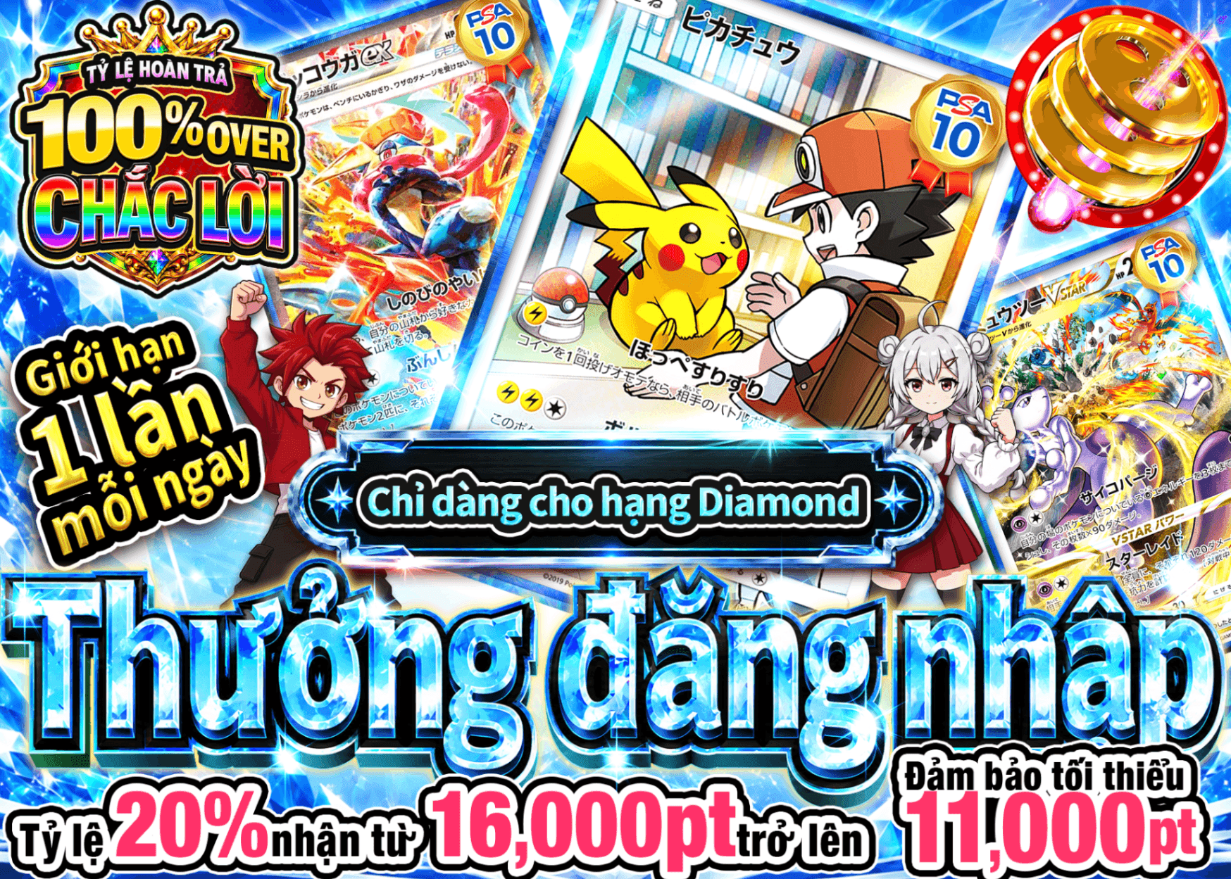 Mystery Pack Pokémon ログインボーナス(ダイヤモンド) | Clove Mystery Pack - Mystery Pack trực tuyến (Clove Oripa)