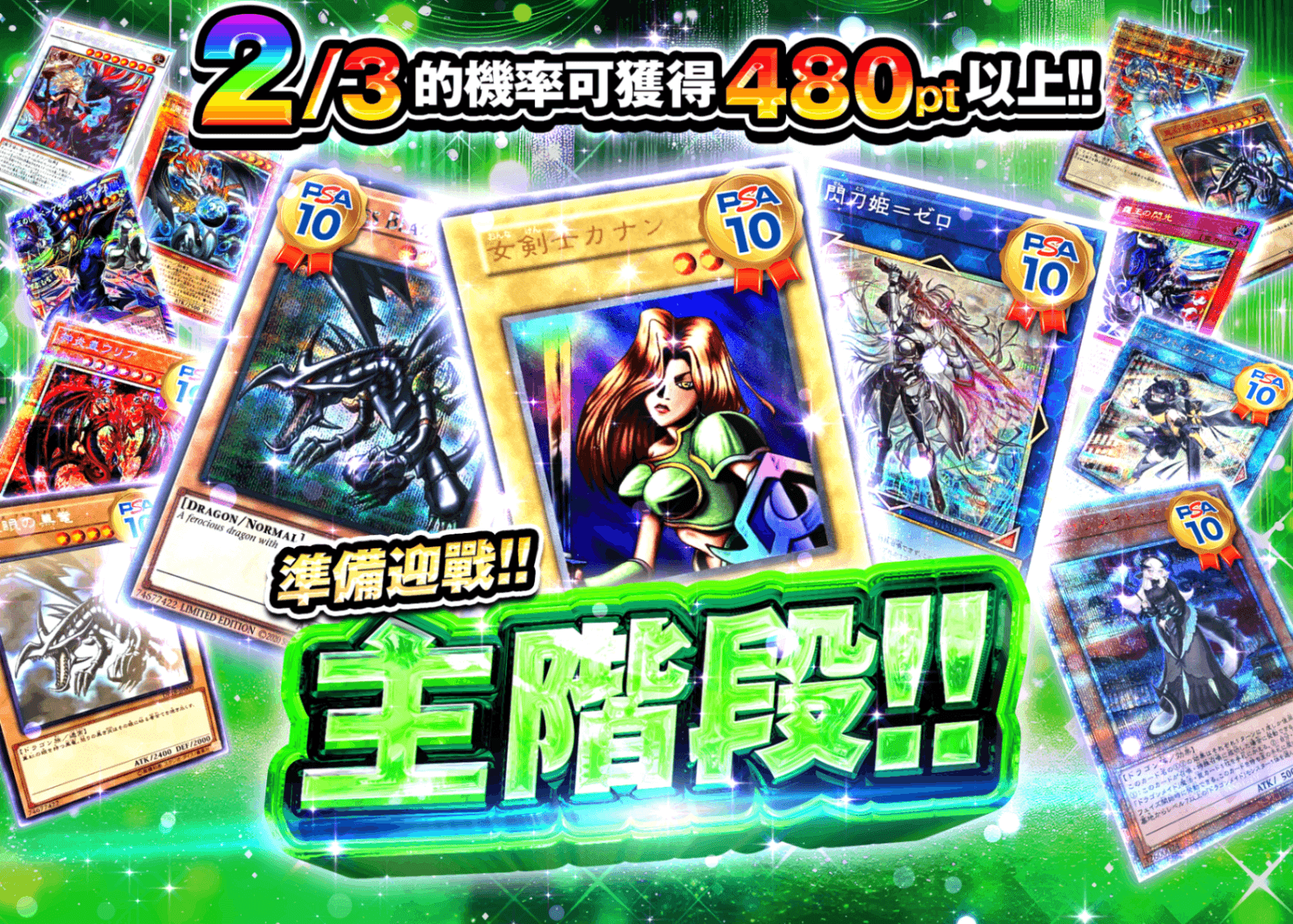 盲盒 メインフェイズ!! 戦いに備えろ!! | 在線Clove盲盒