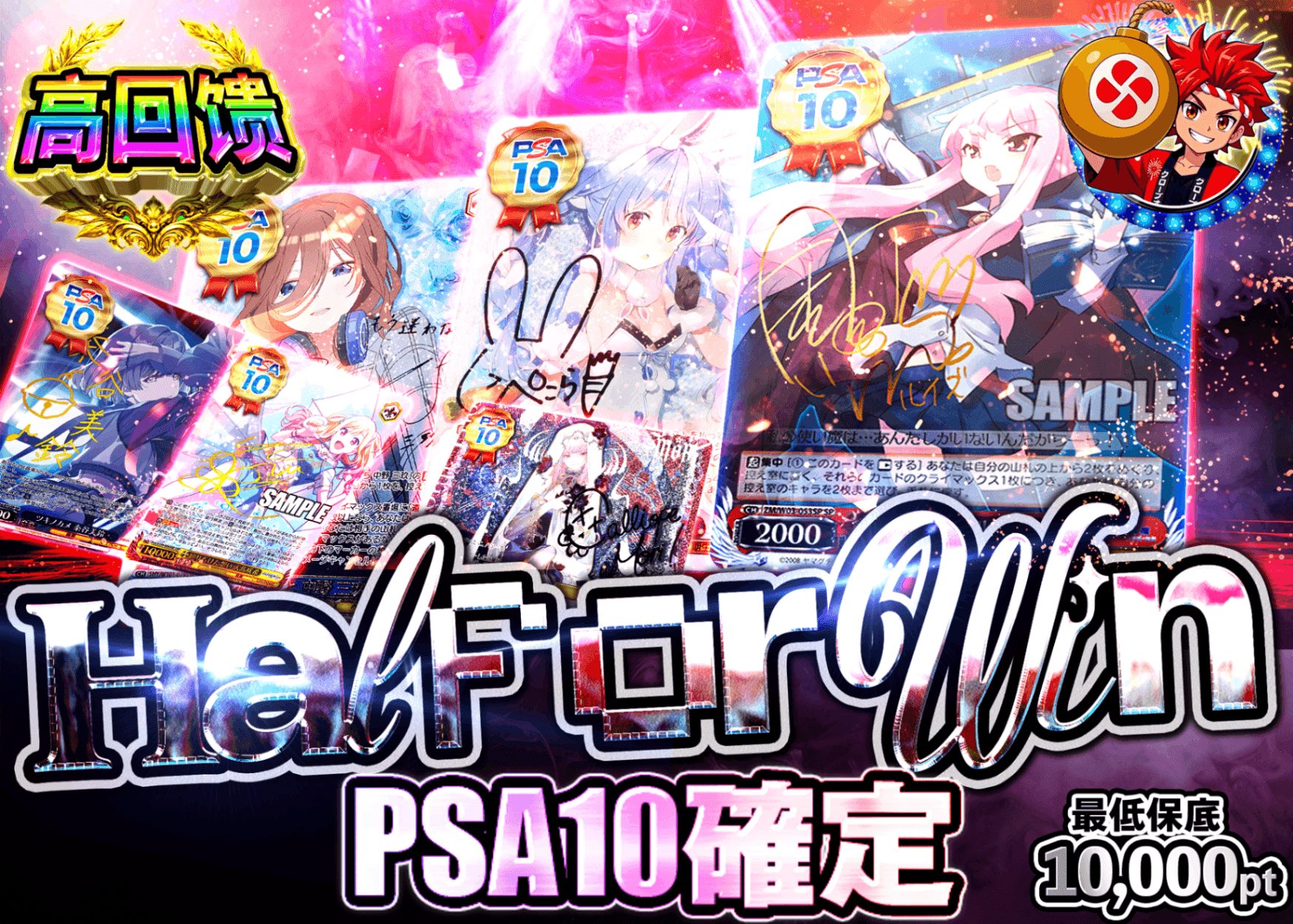 Weiβ Schwarz盲盒 半か勝か PSA10確定 | 在线Clove盲盒