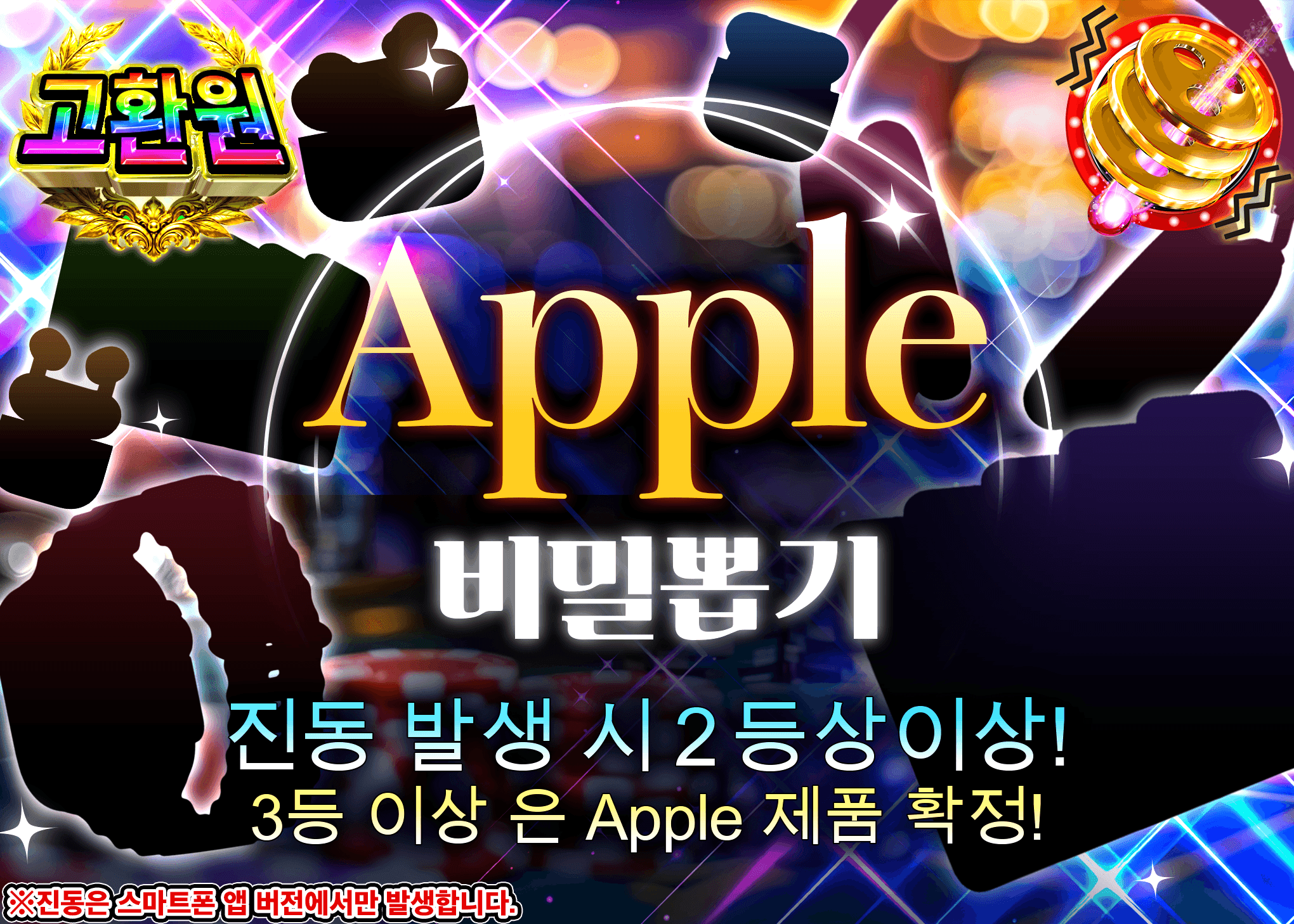 하비 오리파 Appleシークレットガチャ | Clove 오리파