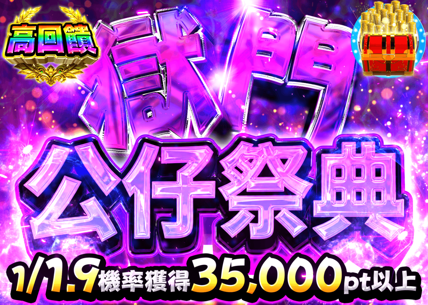 公仔盲盒 獄門フィギュア祭　謎 | 在線Clove盲盒