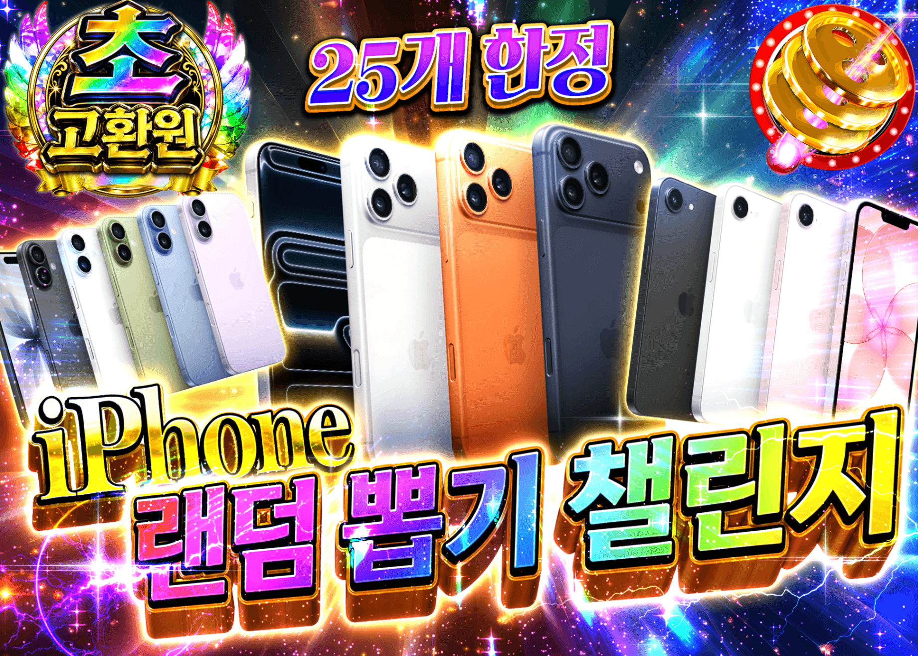 하비 오리파 iPhoneブチ抜きチャレンジ | Clove 오리파