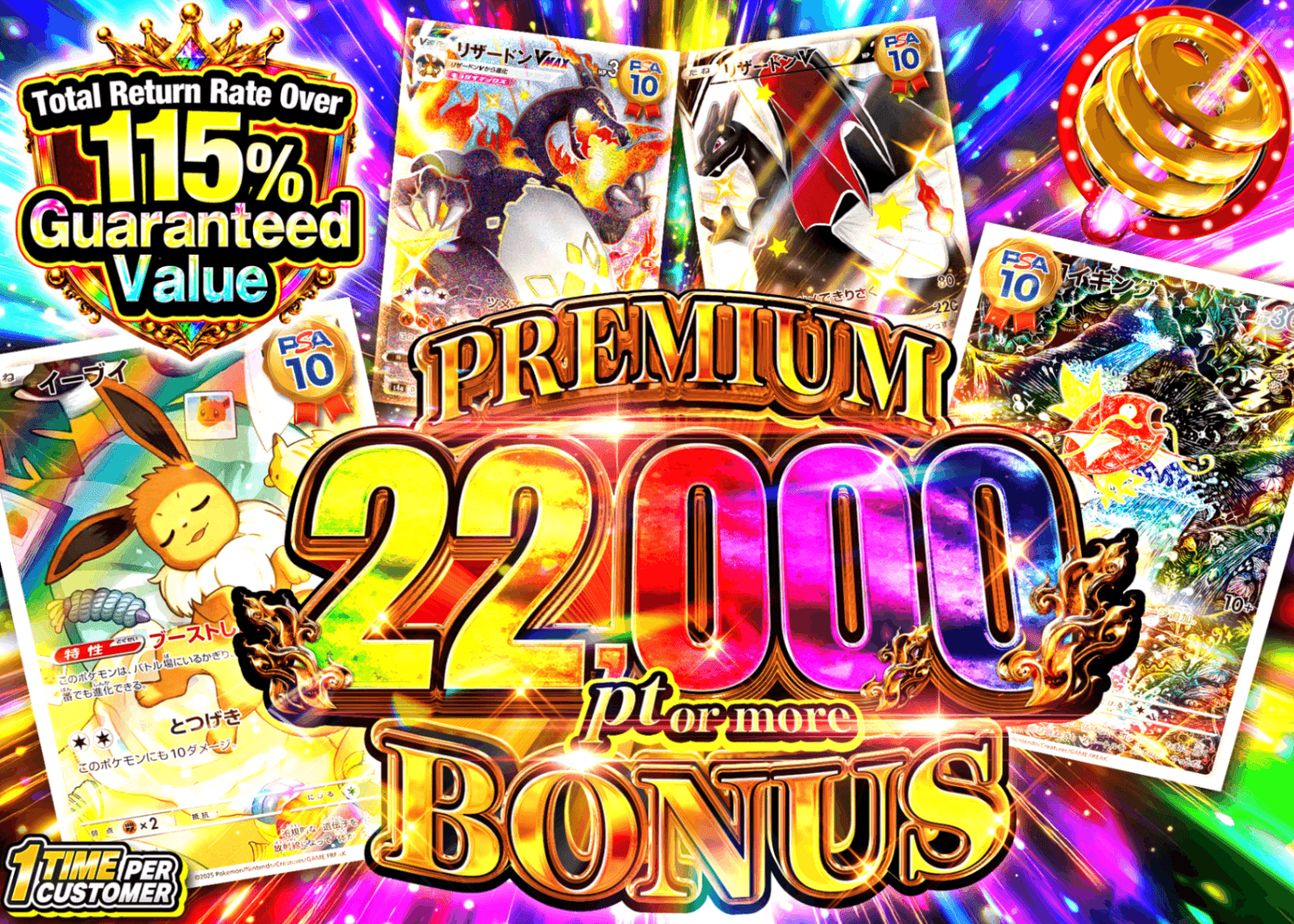 Pokémon Mystery Pack アド確 | Clove Mystery Packs