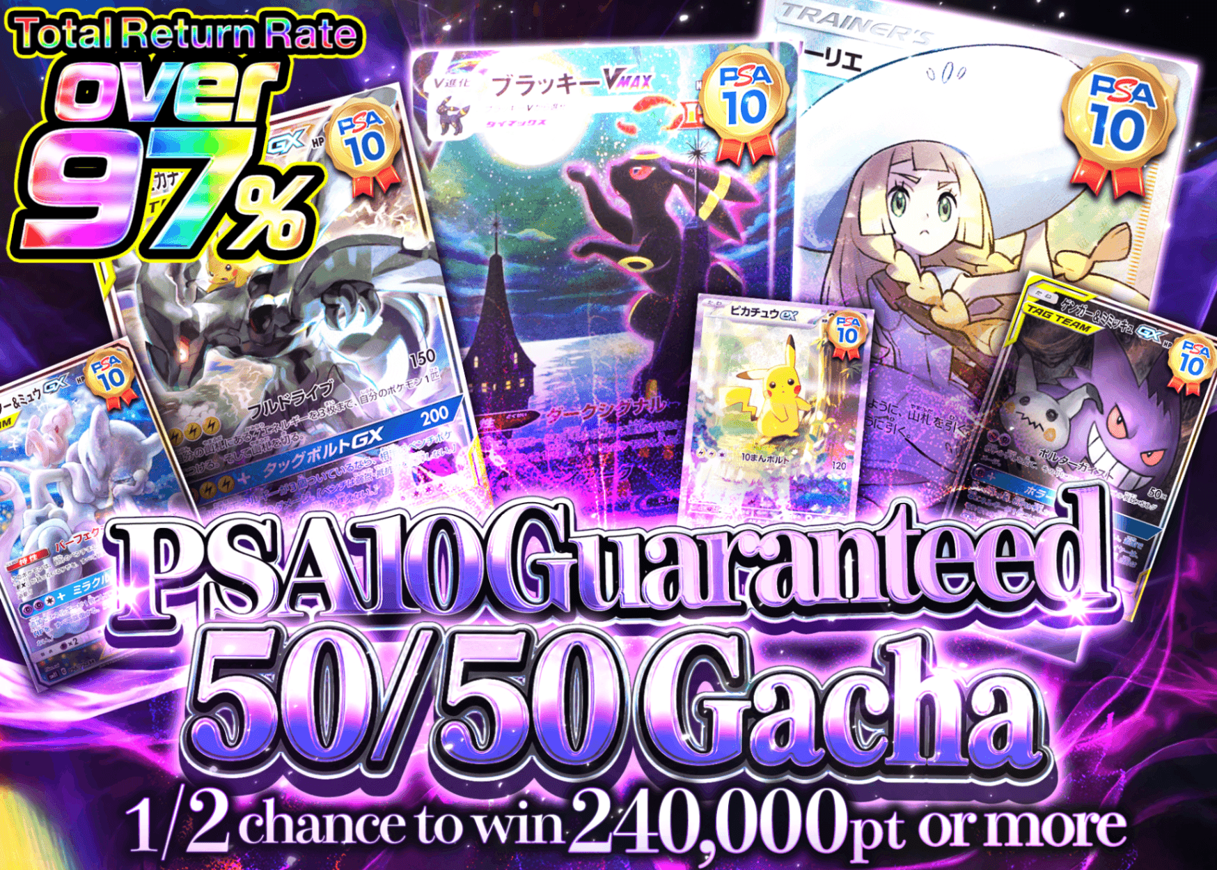 Clove Mystery Pack is the place to go for authenticated items