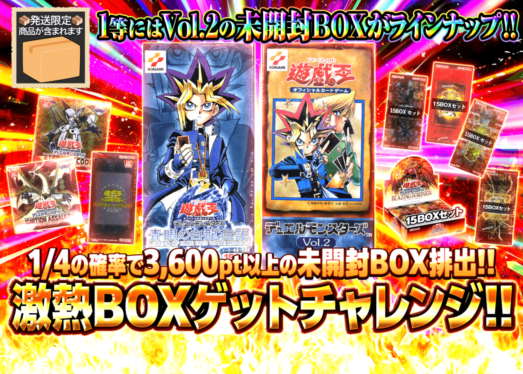 盲盒 激熱BOX ゲットチャレンジ!! | 在线Clove盲盒