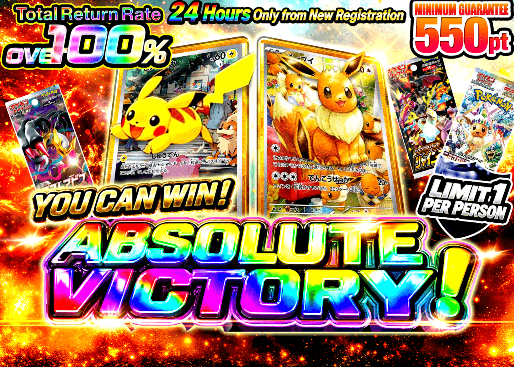 Pokémon Mystery Pack 新規 絶勝ガチャ | Clove Mystery Packs
