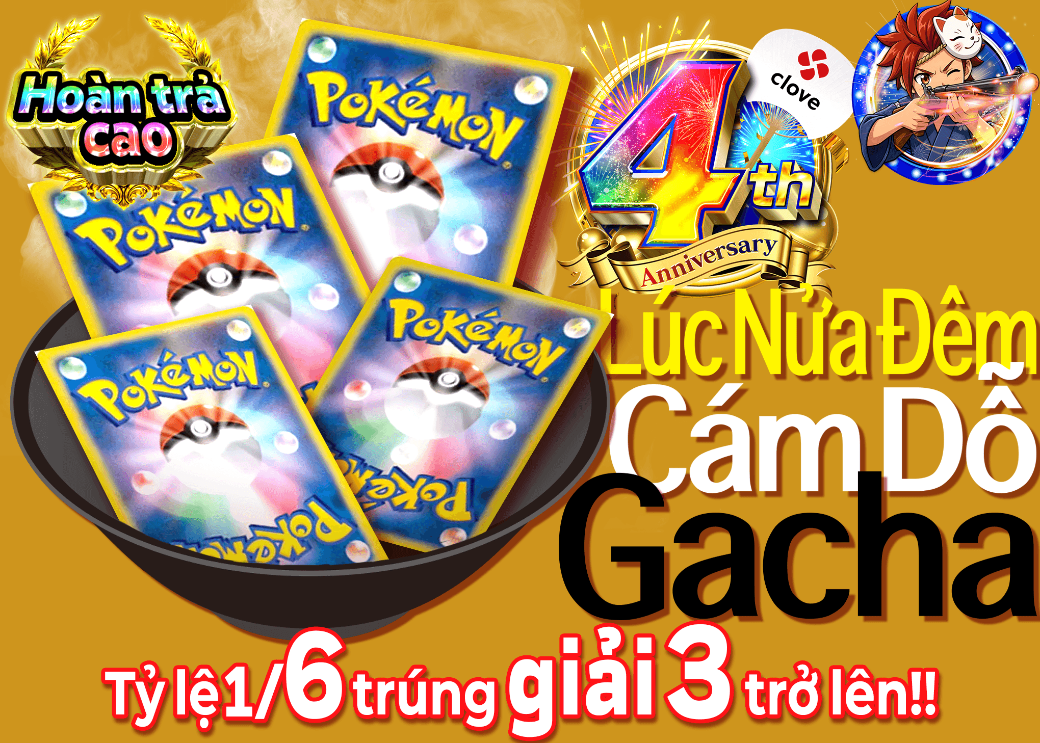 Mystery Pack Pokémon 深夜の背徳ガチャ 謎 | Clove Mystery Pack - Mystery Pack trực tuyến (Clove Oripa)