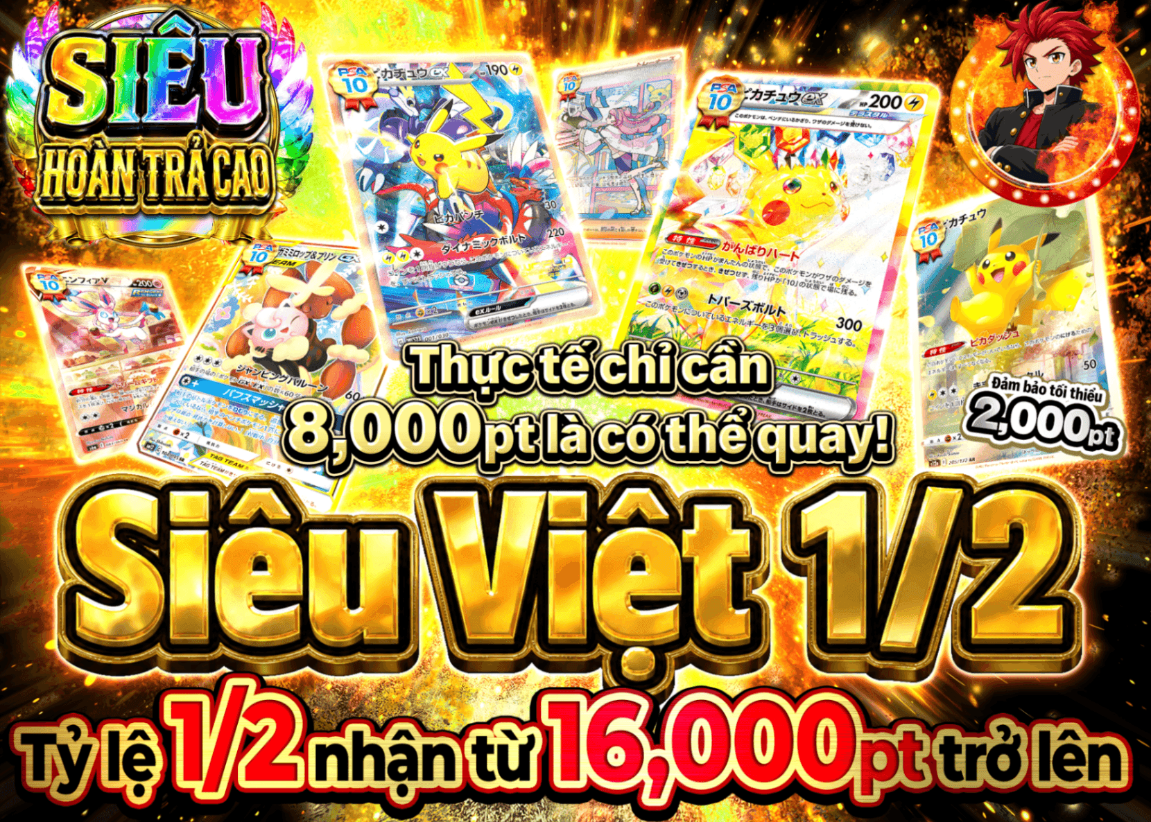 Mystery Pack Pokémon 超越にぶいち | Clove Mystery Pack - Mystery Pack trực tuyến (Clove Oripa)